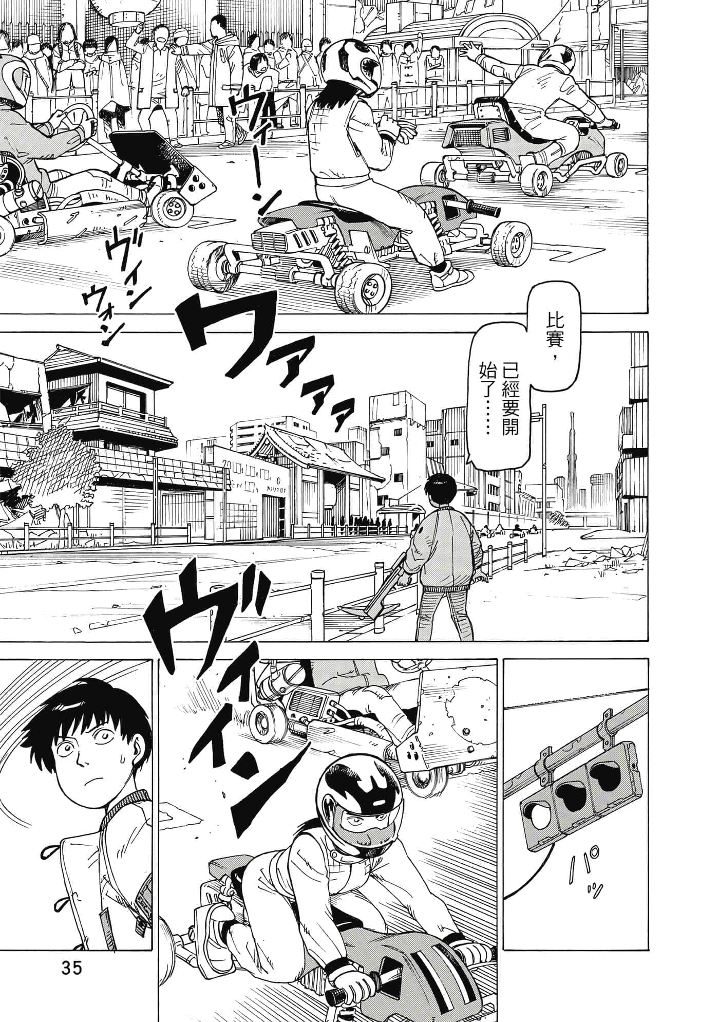 Page 36