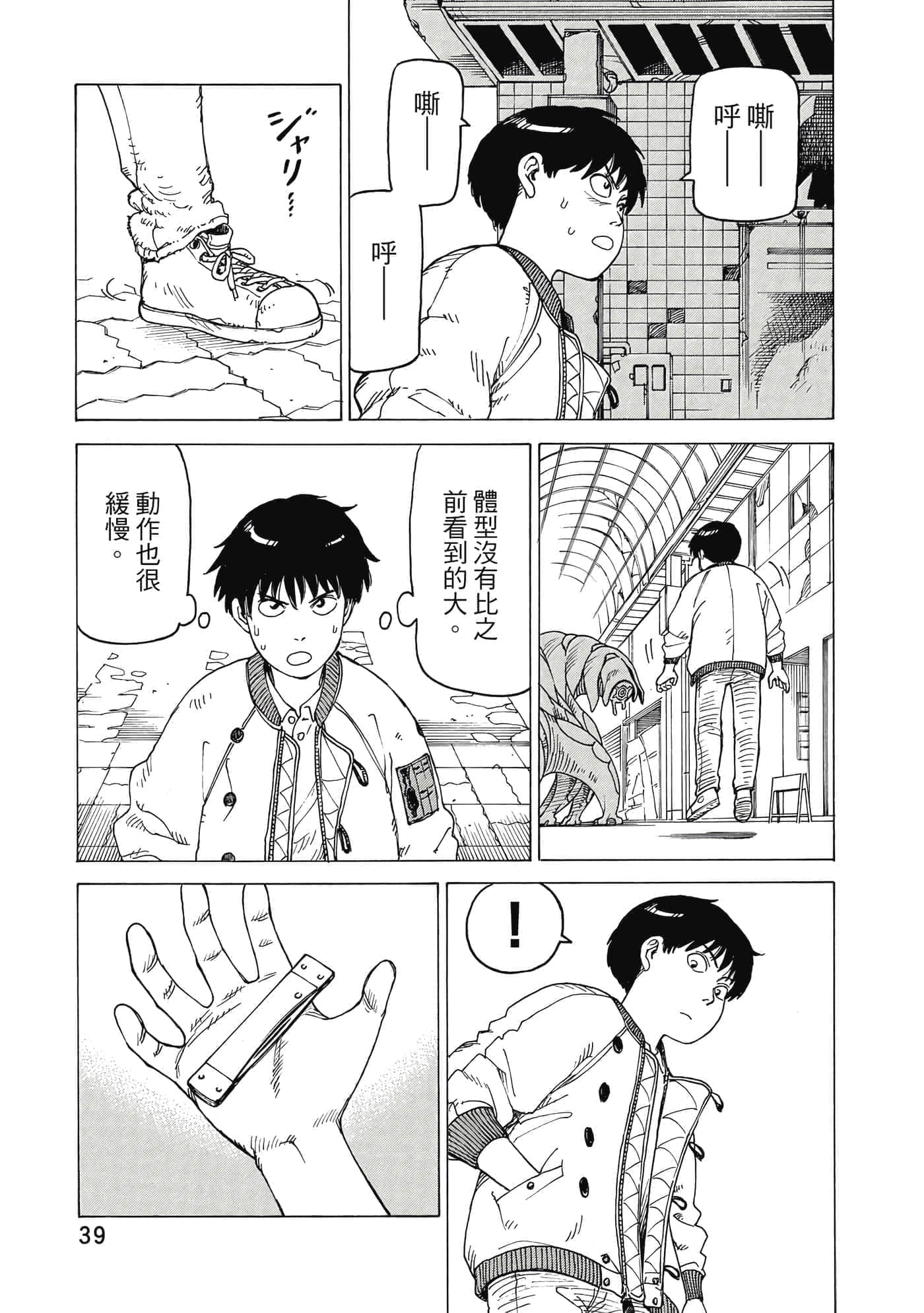 Page 40