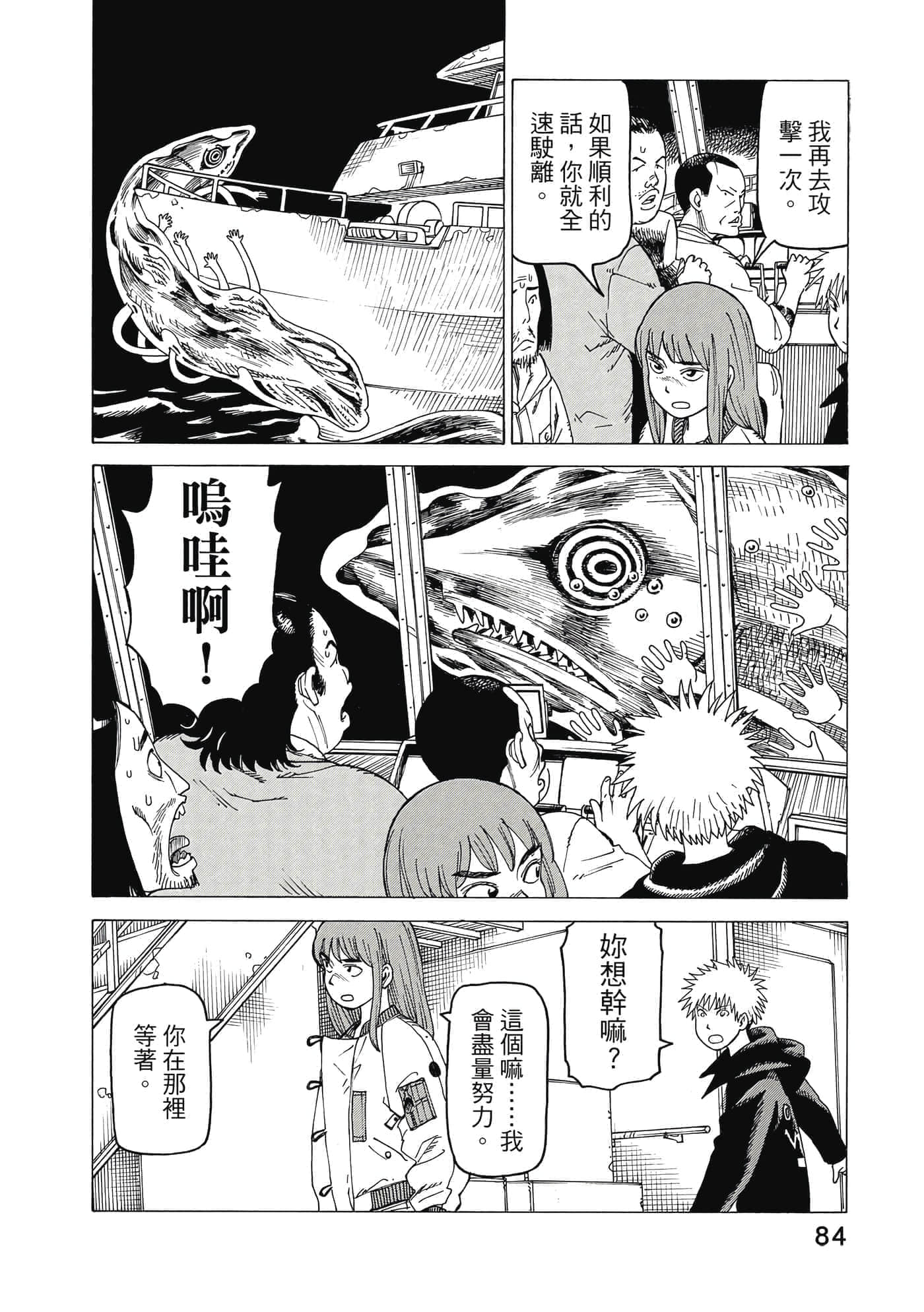 Page 85