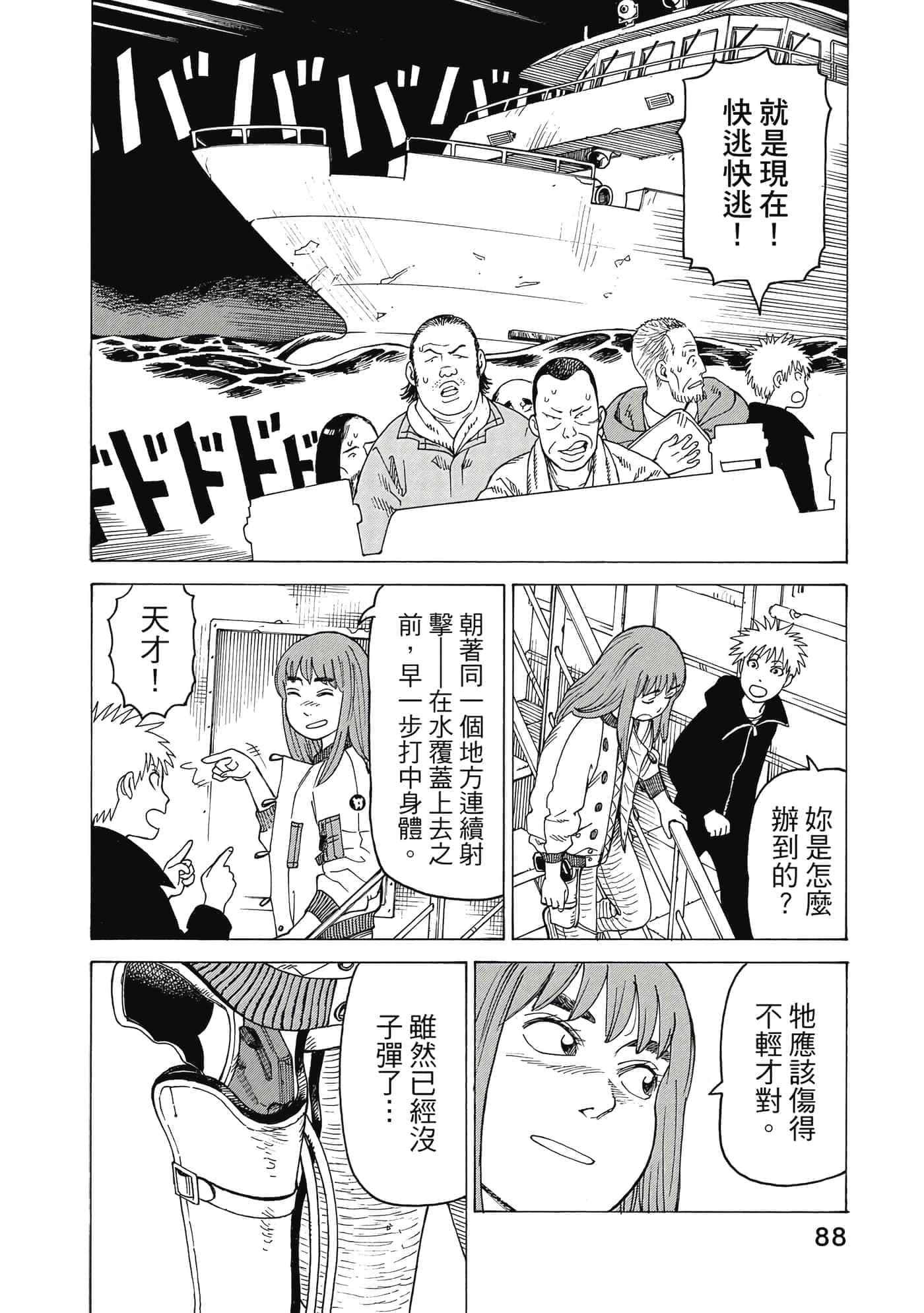 Page 89