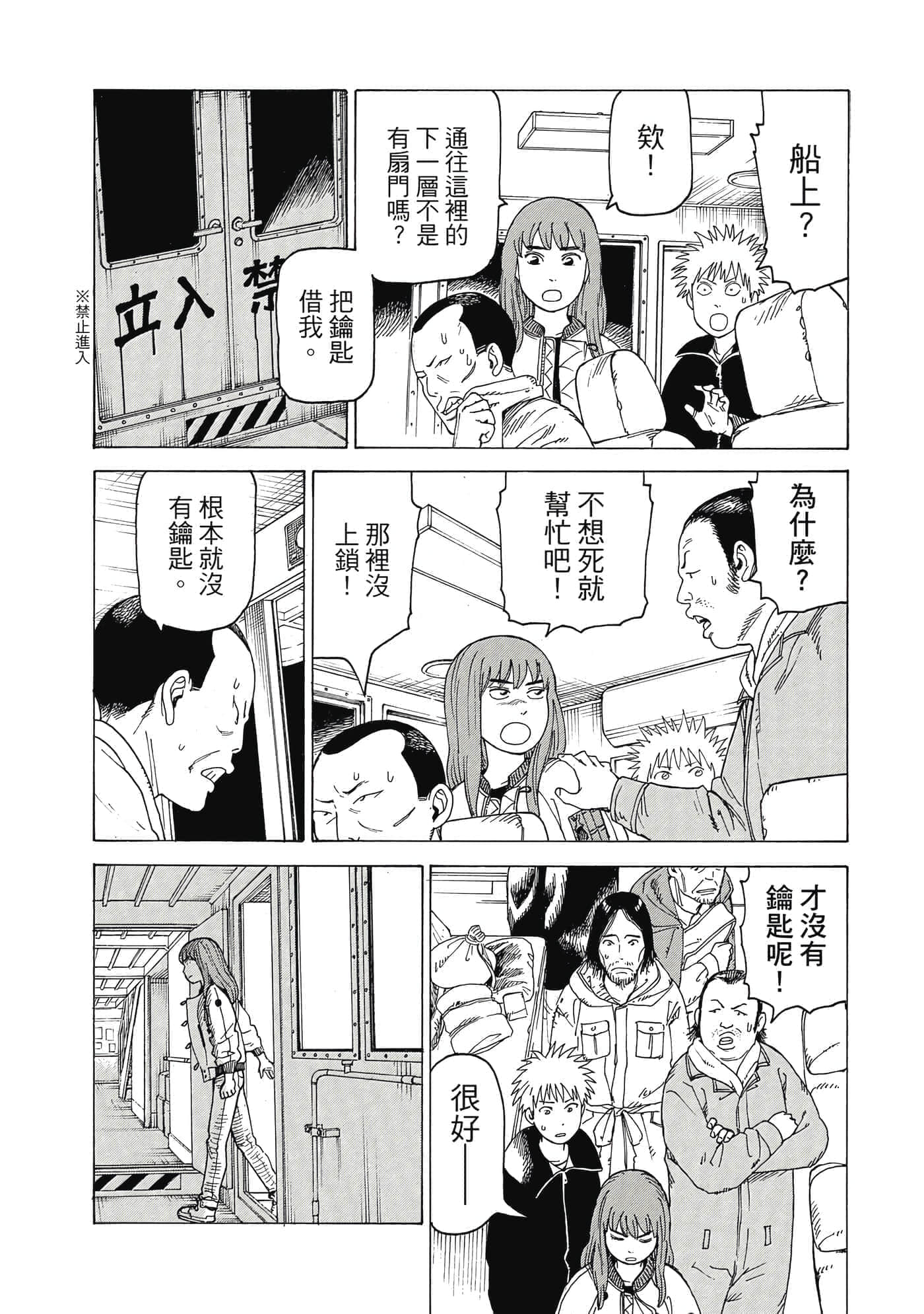 Page 111