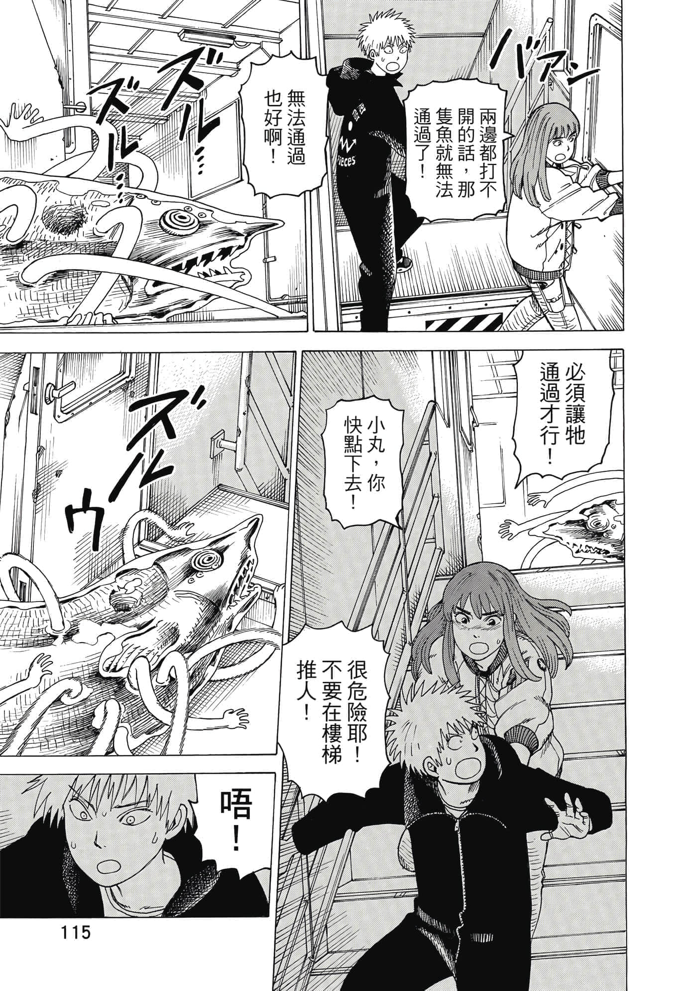 Page 116