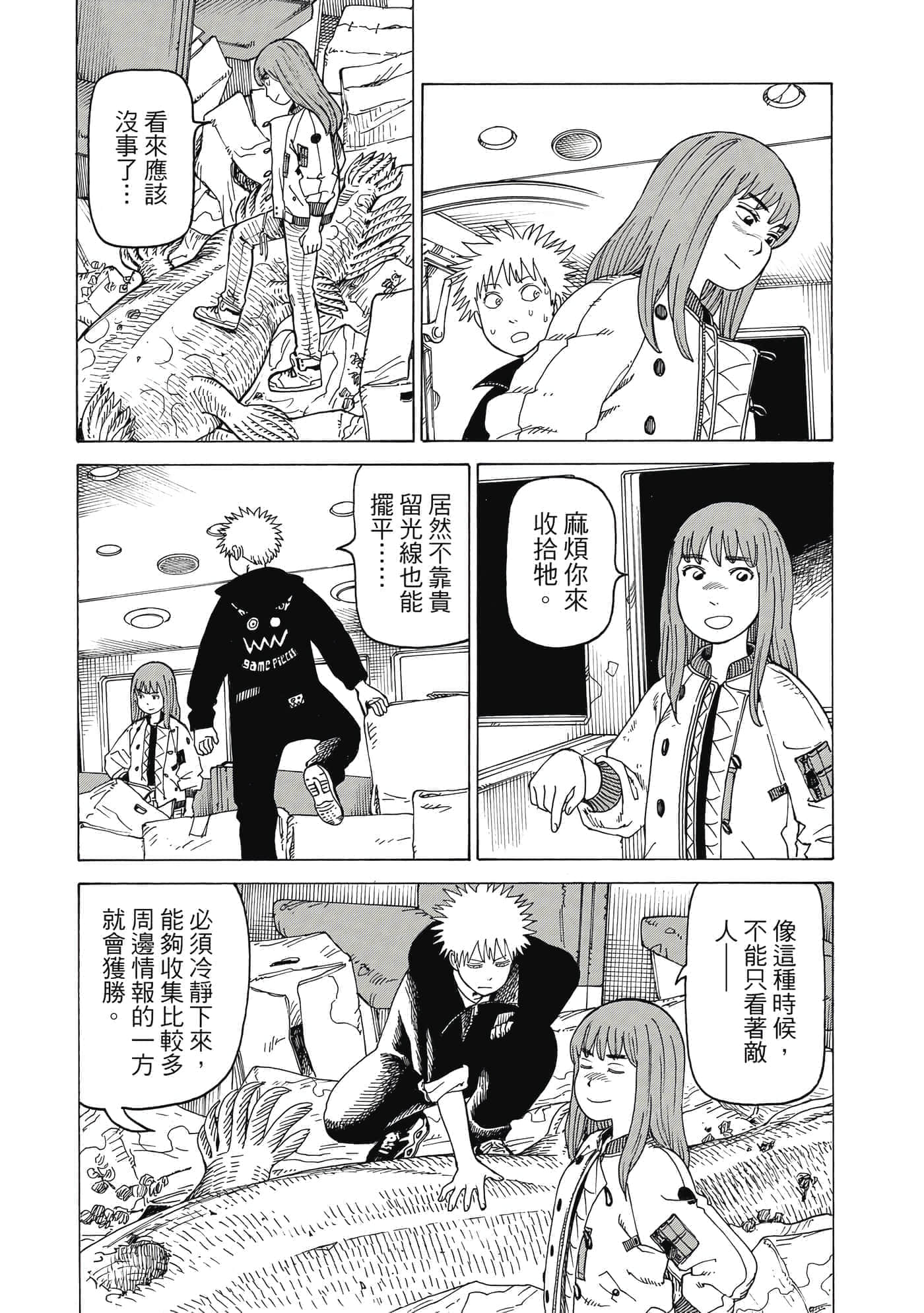 Page 120