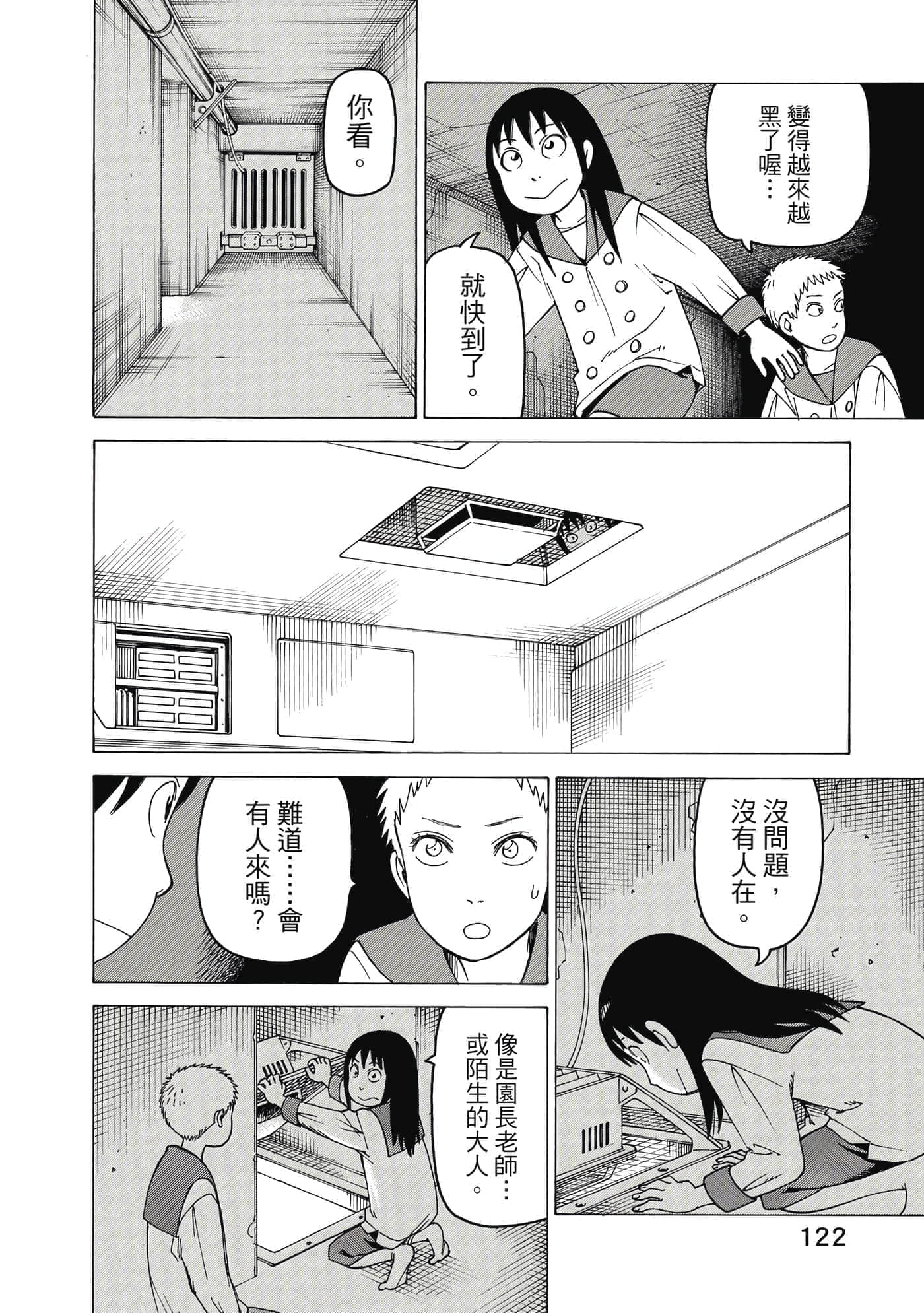 Page 123