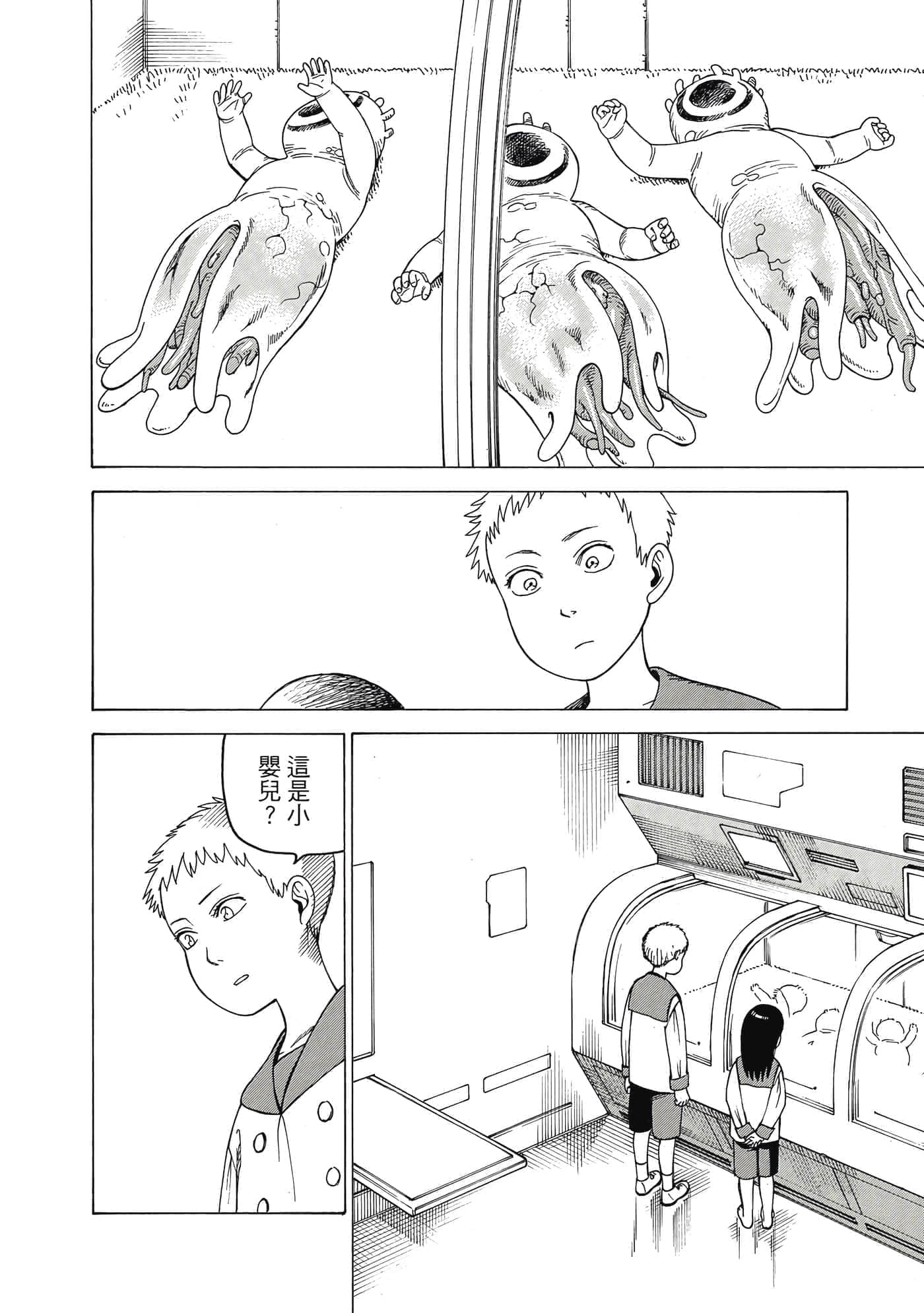 Page 125
