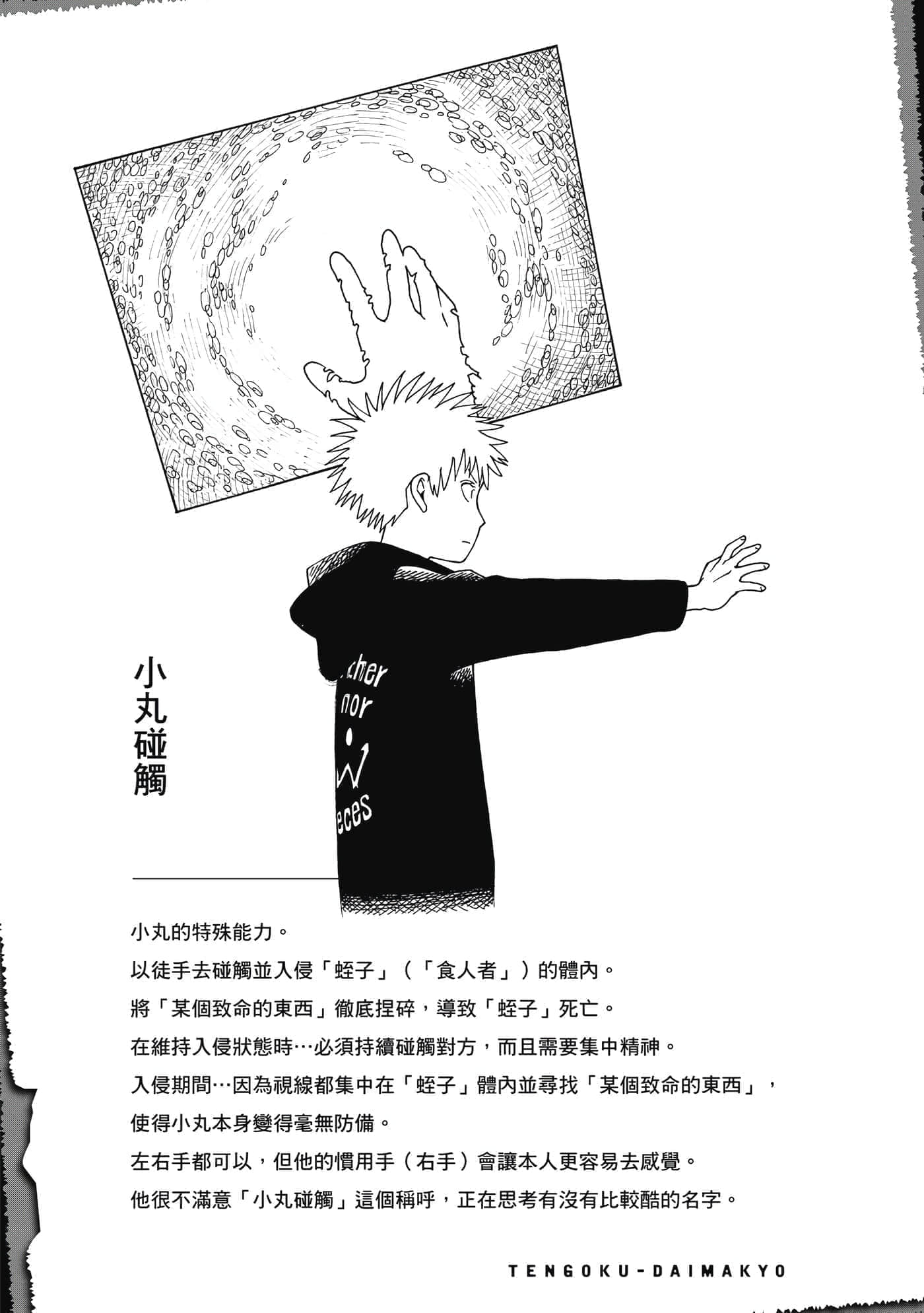 Page 128