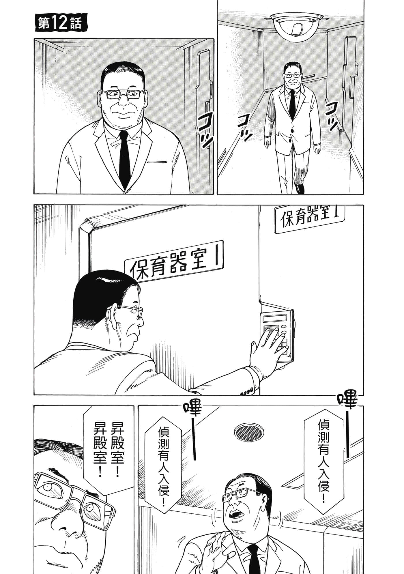 Page 130