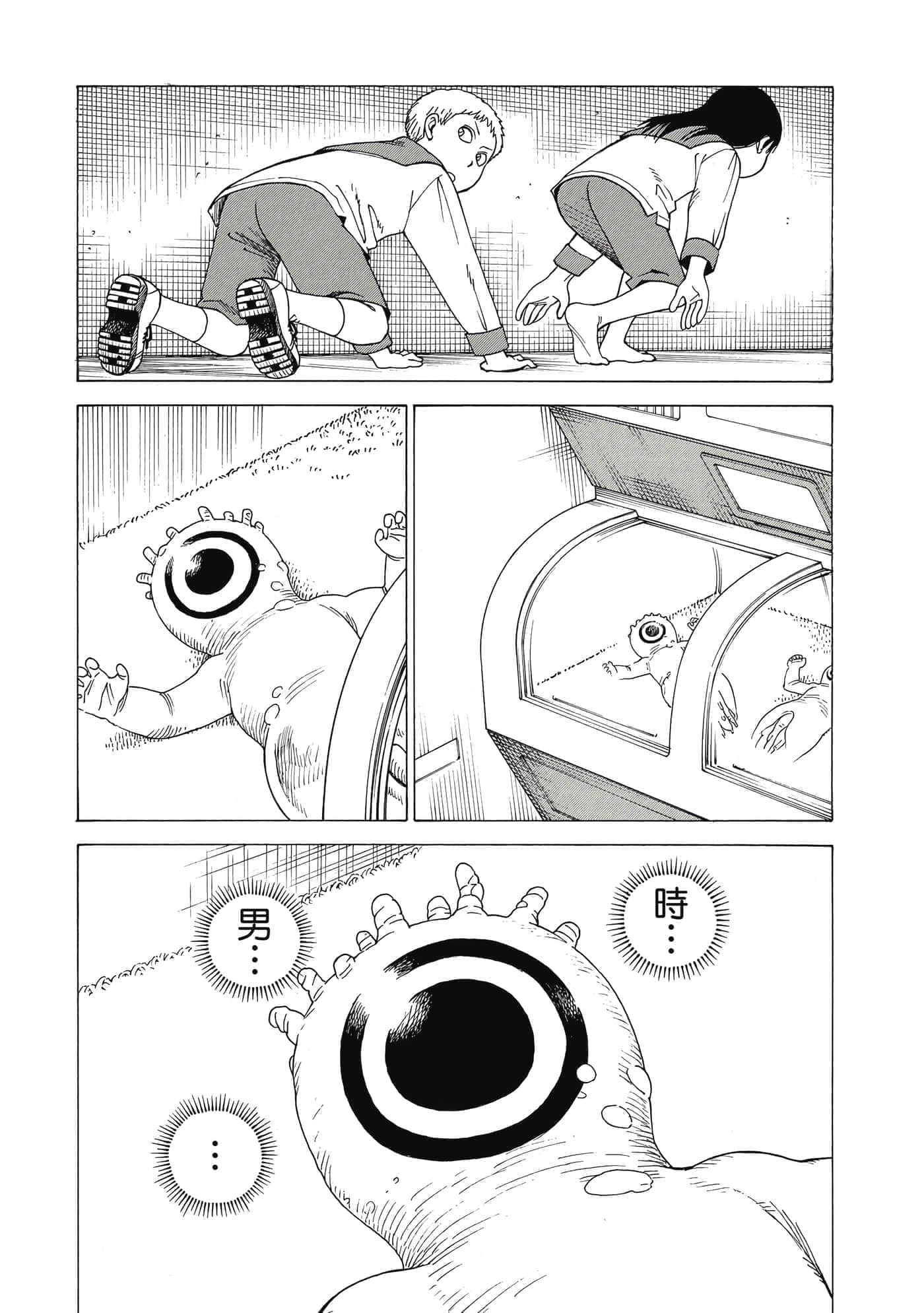 Page 138