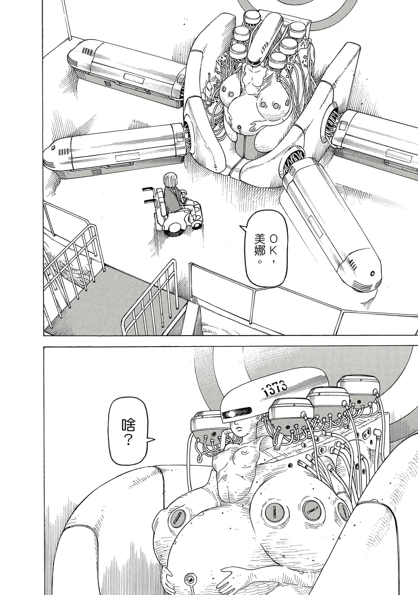 Page 139