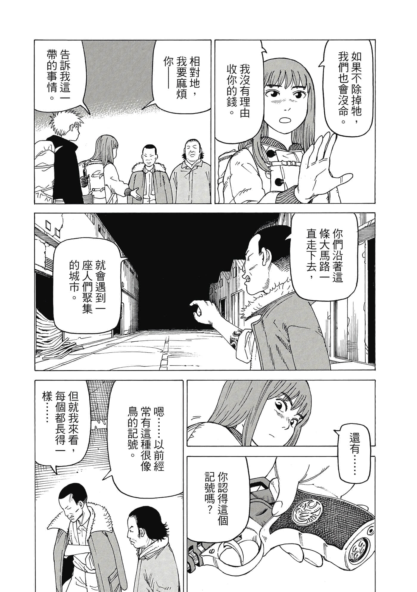 Page 144