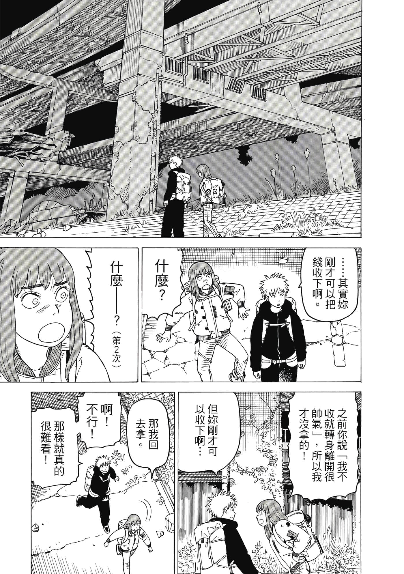 Page 146