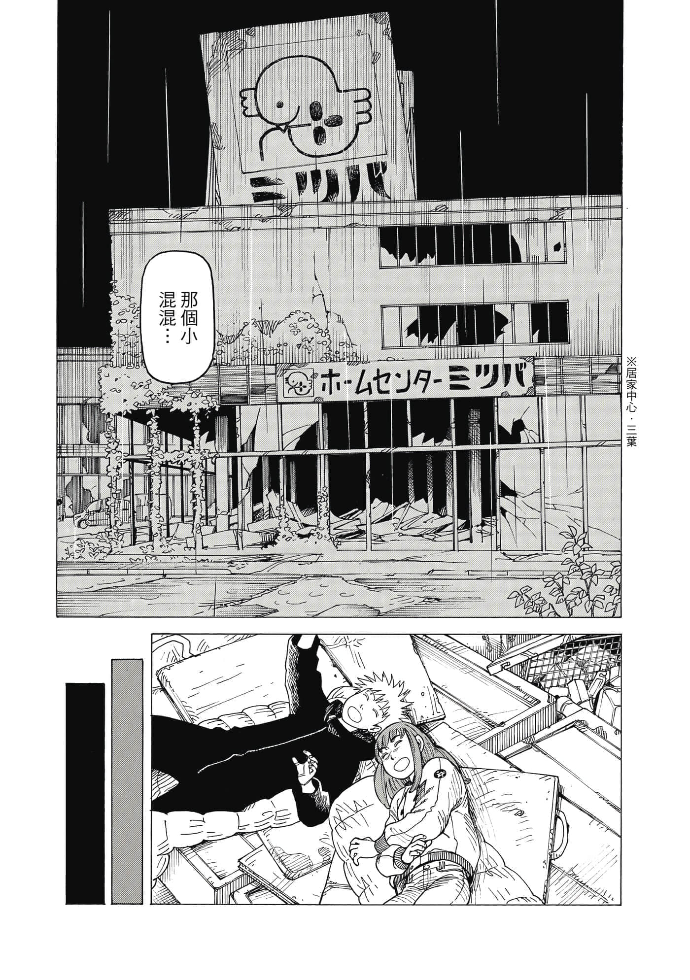 Page 152