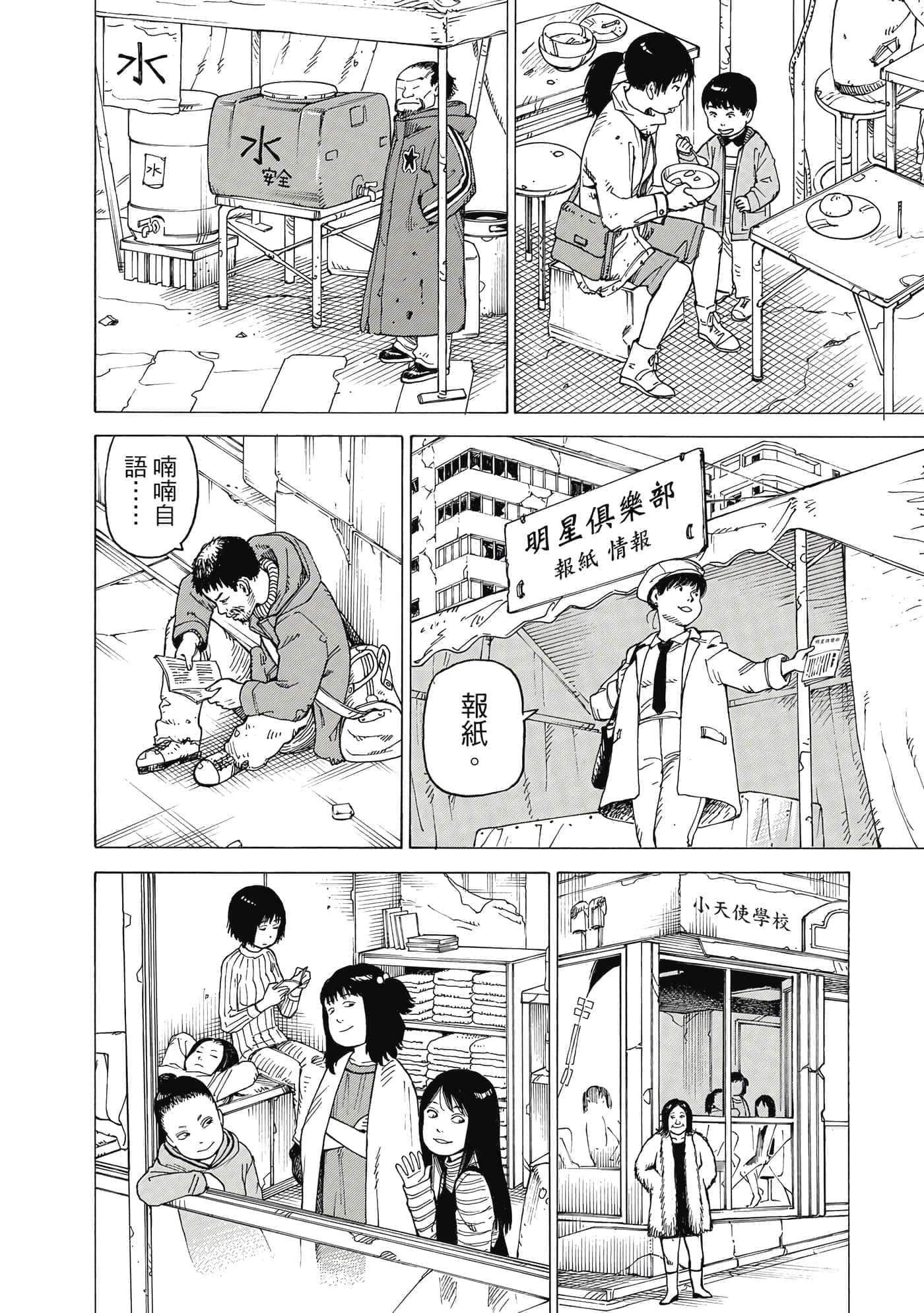 Page 155