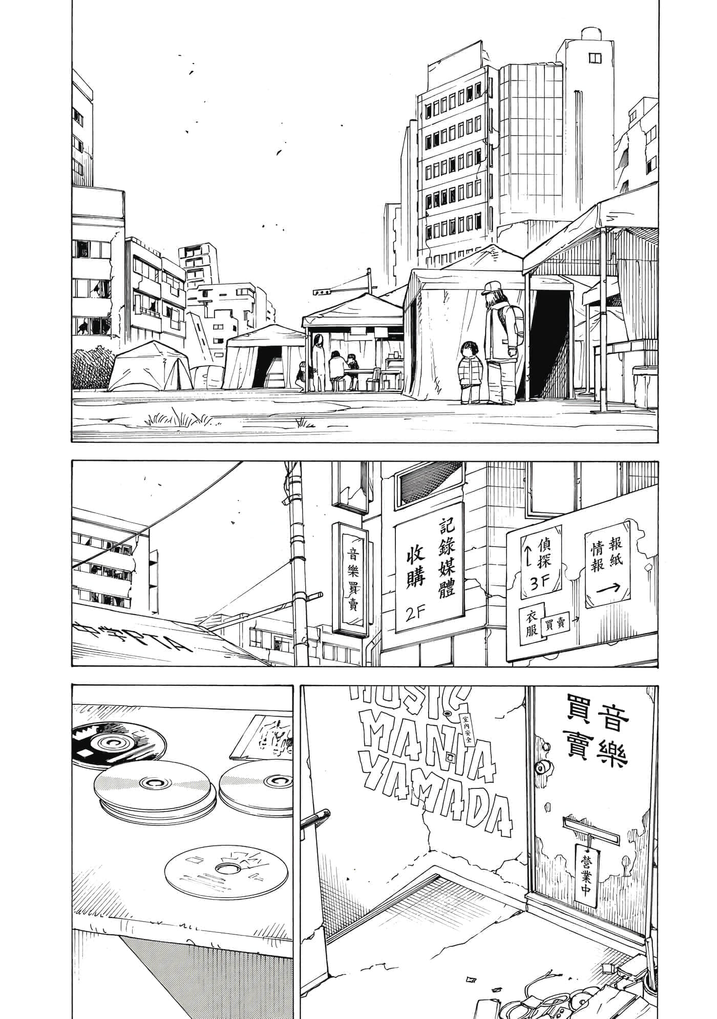 Page 161