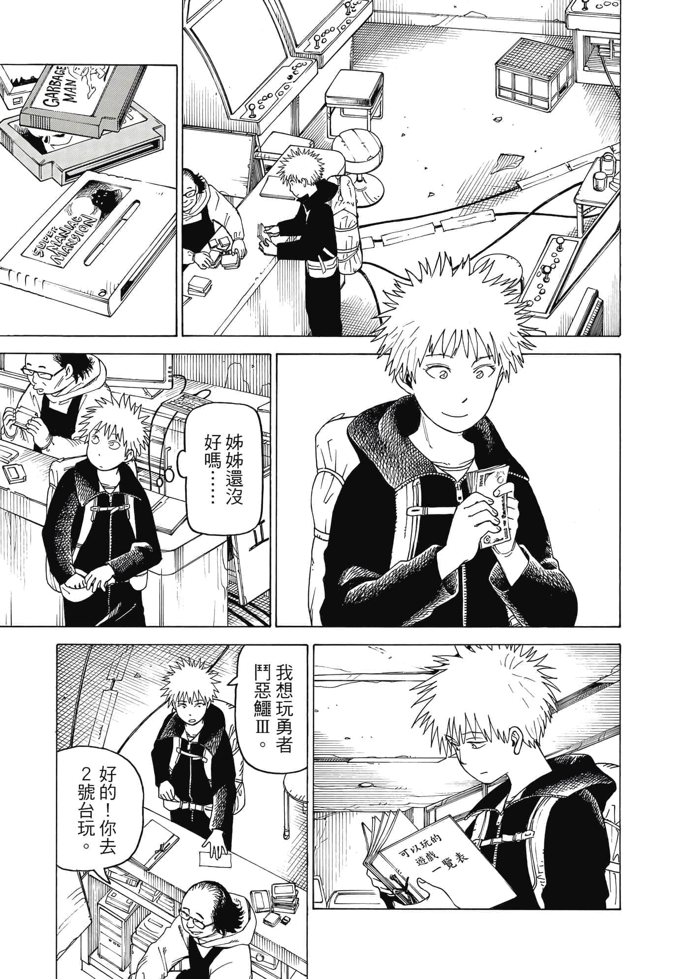 Page 164