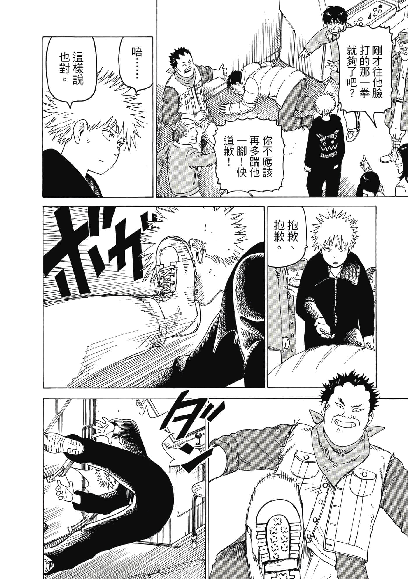 Page 169