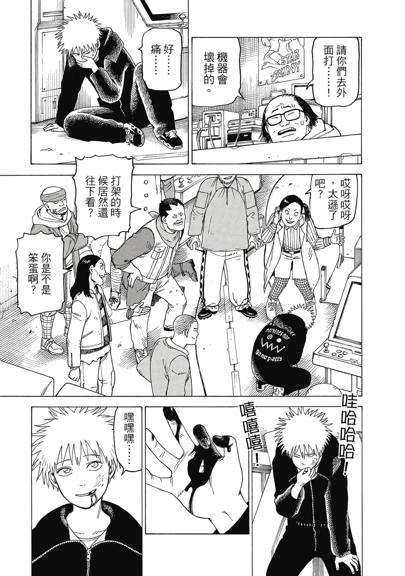Page 170
