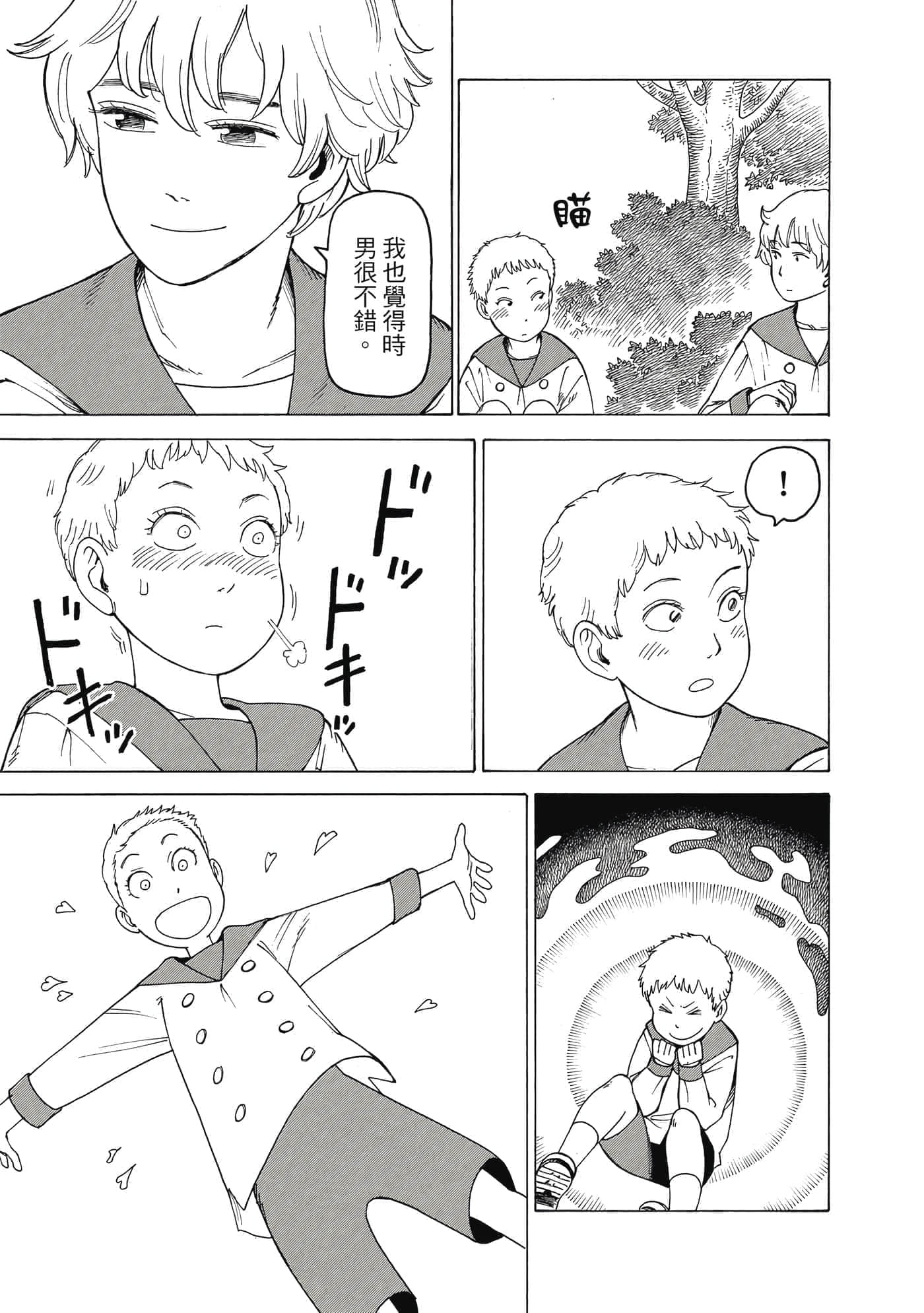 Page 186