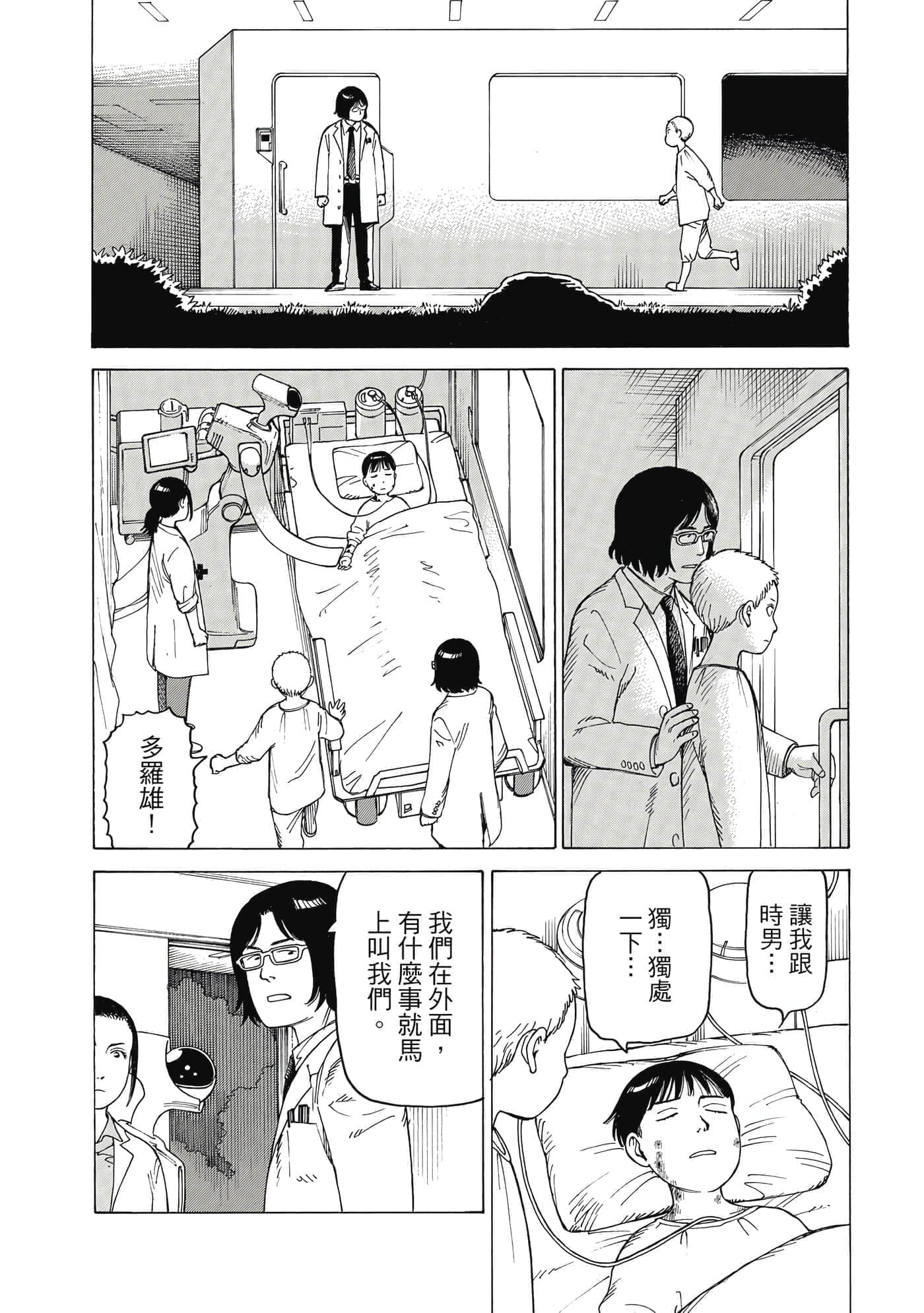 Page 189