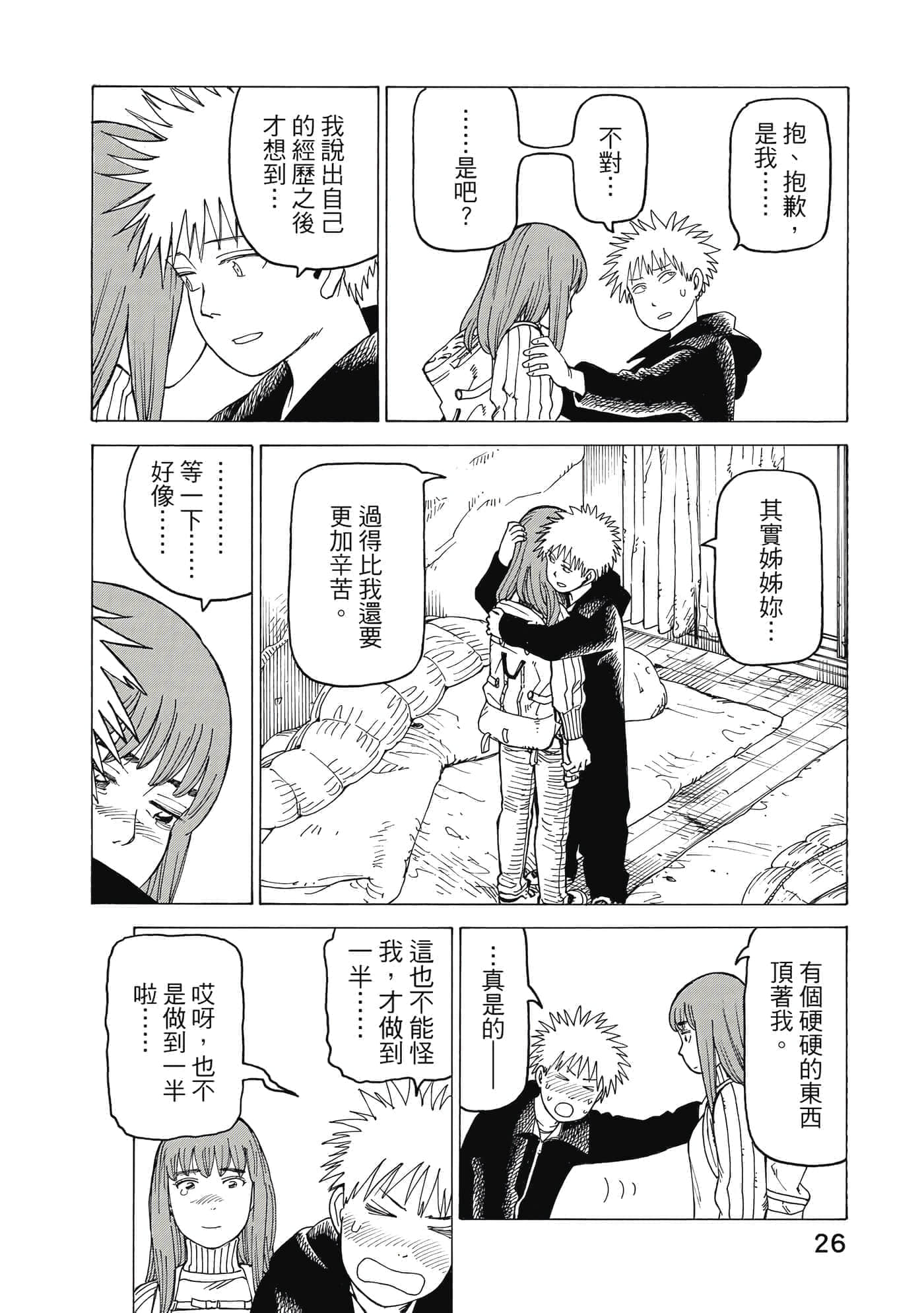 Page 27