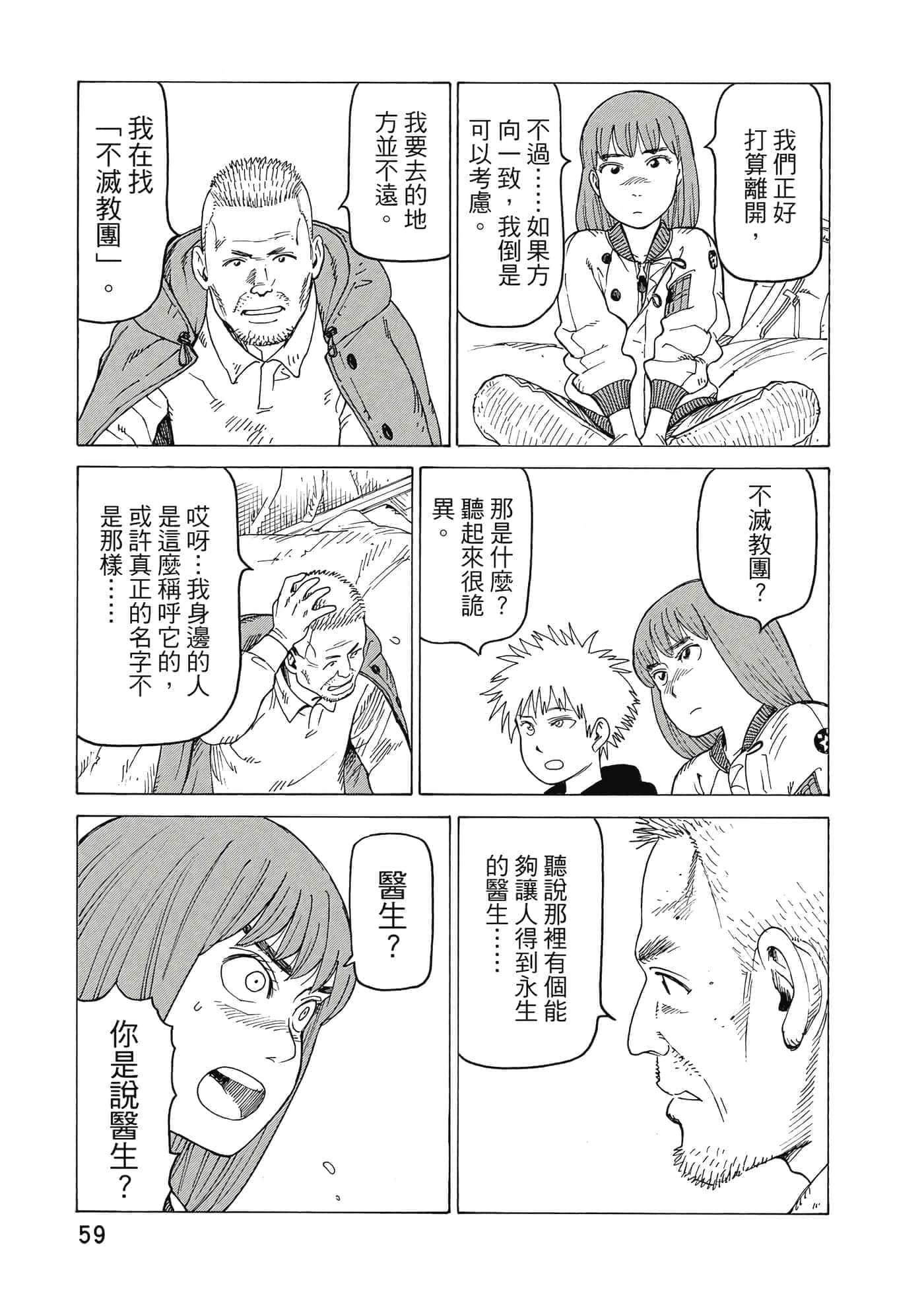 Page 60