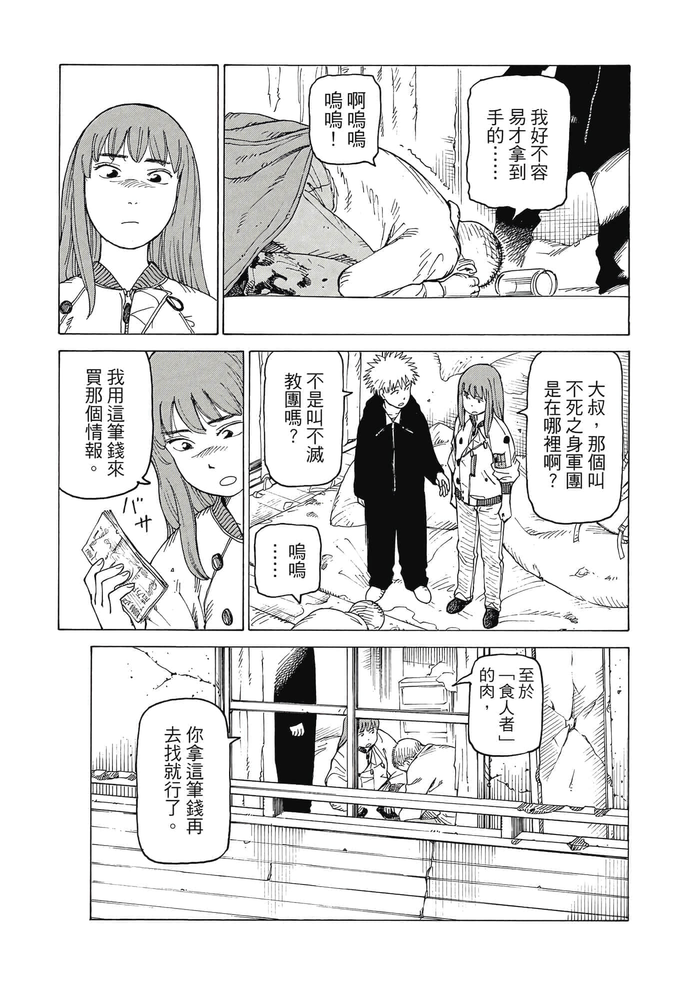 Page 64