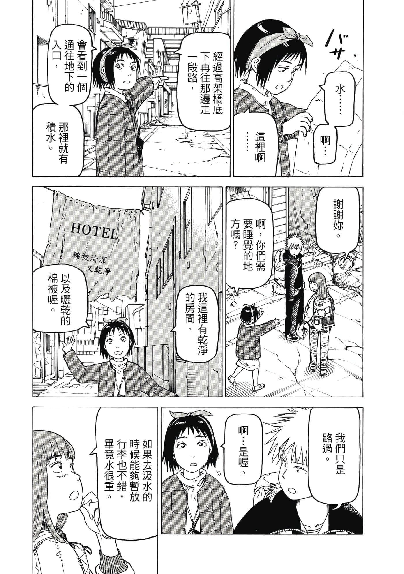 Page 70