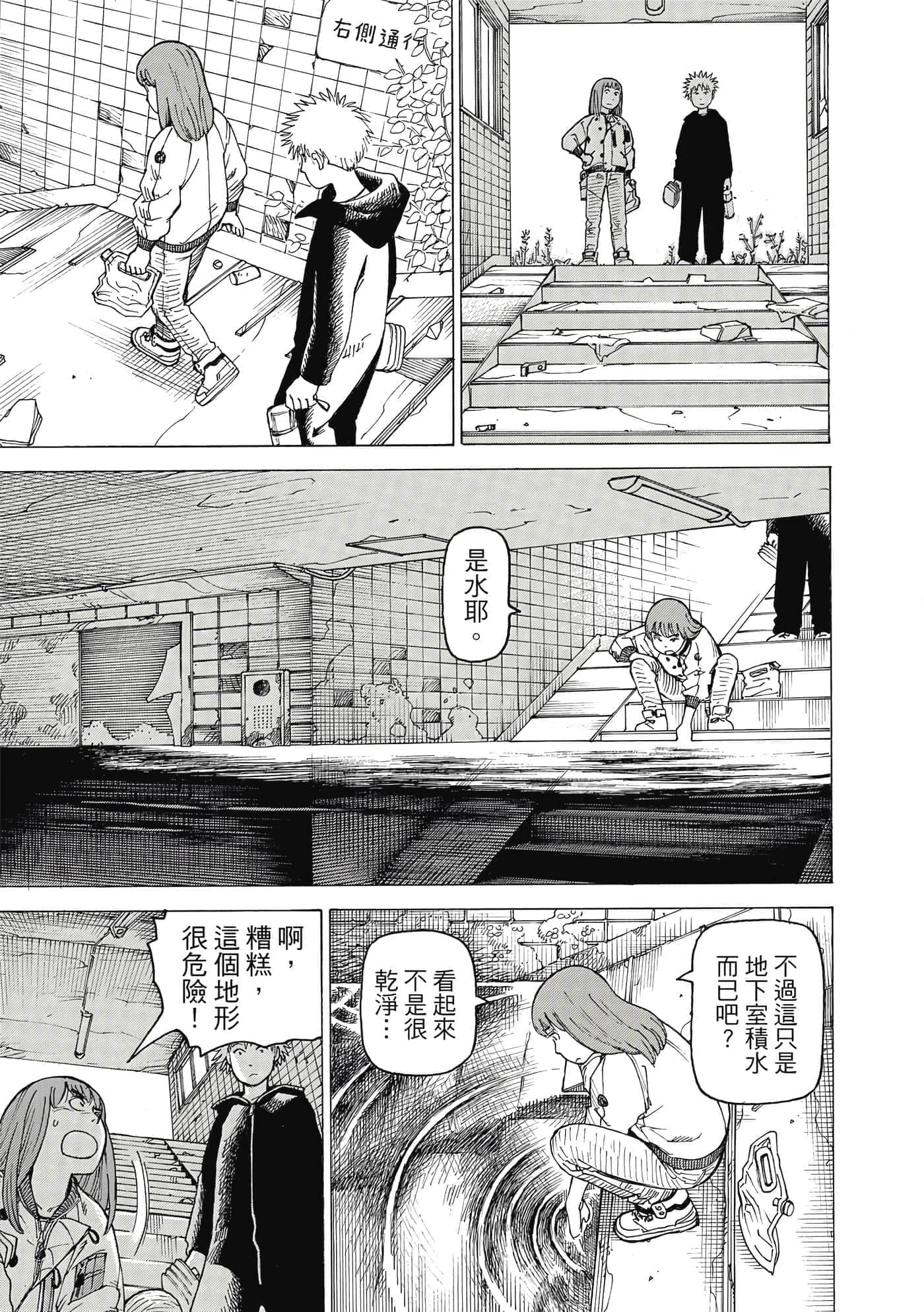 Page 72