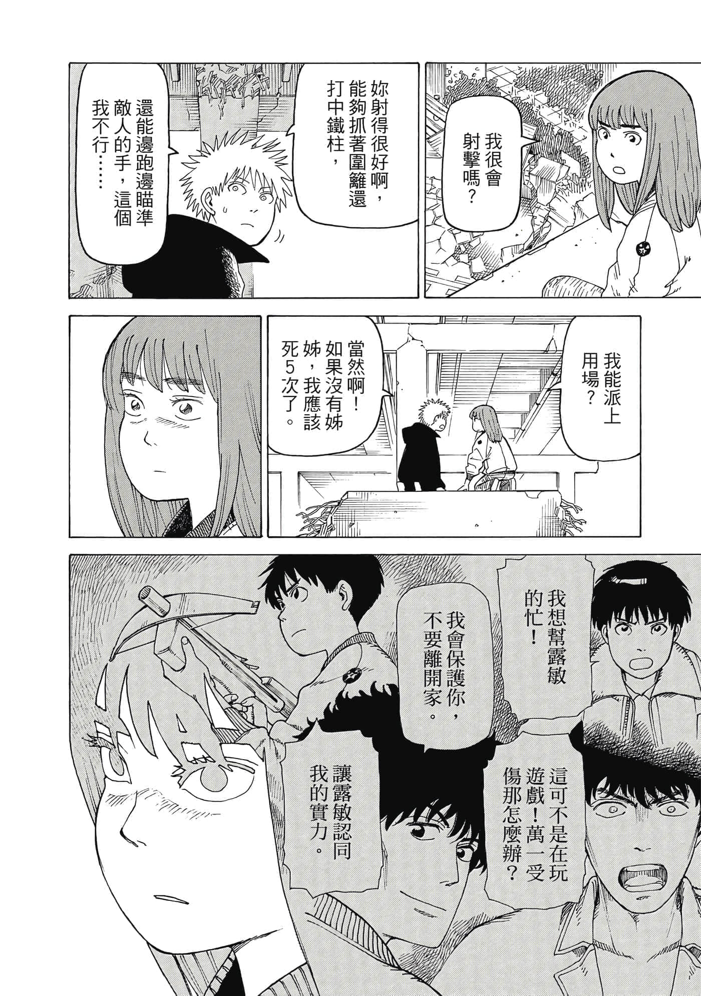 Page 89