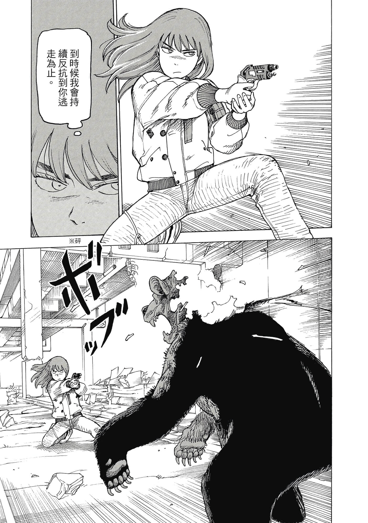 Page 92