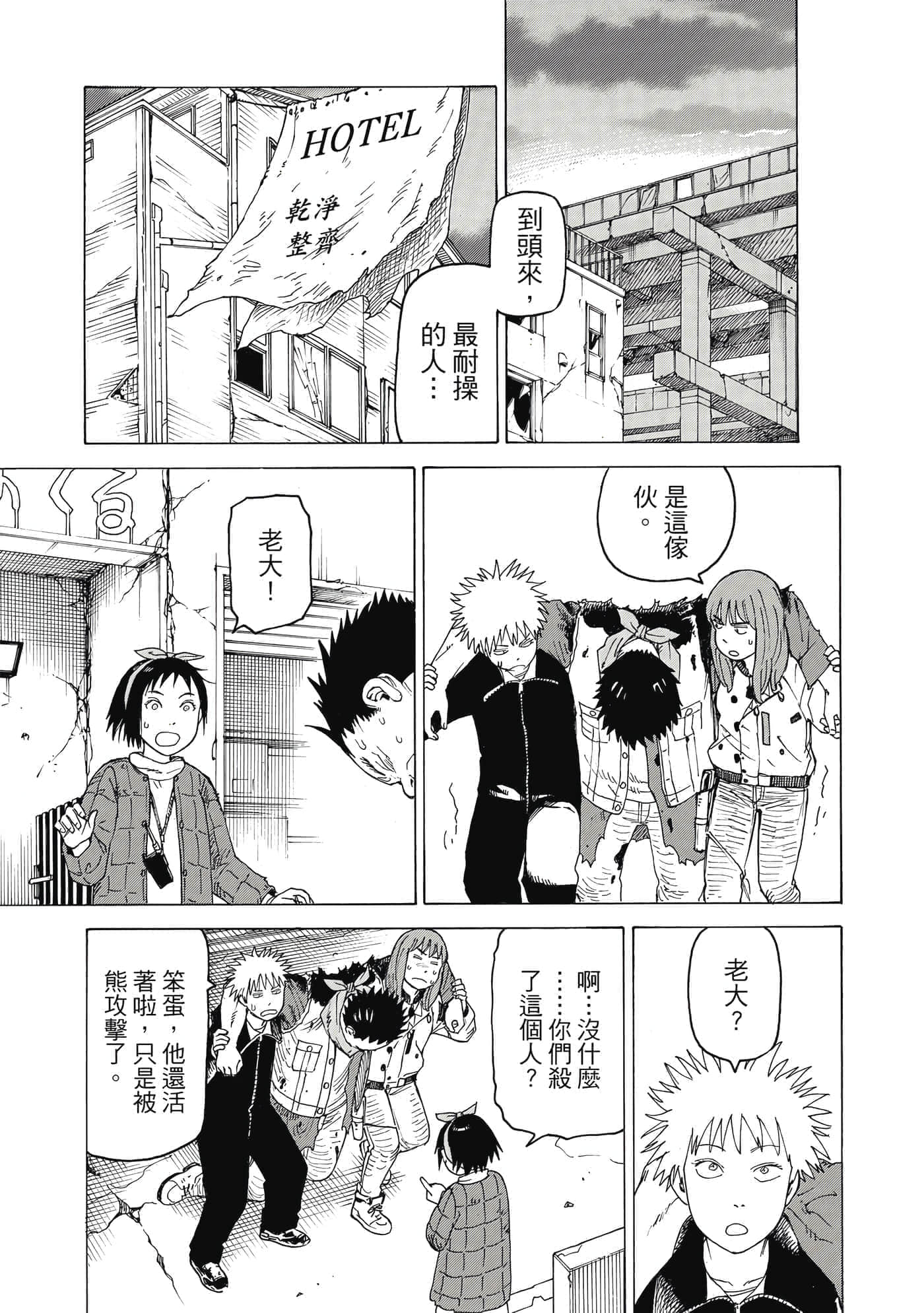 Page 94