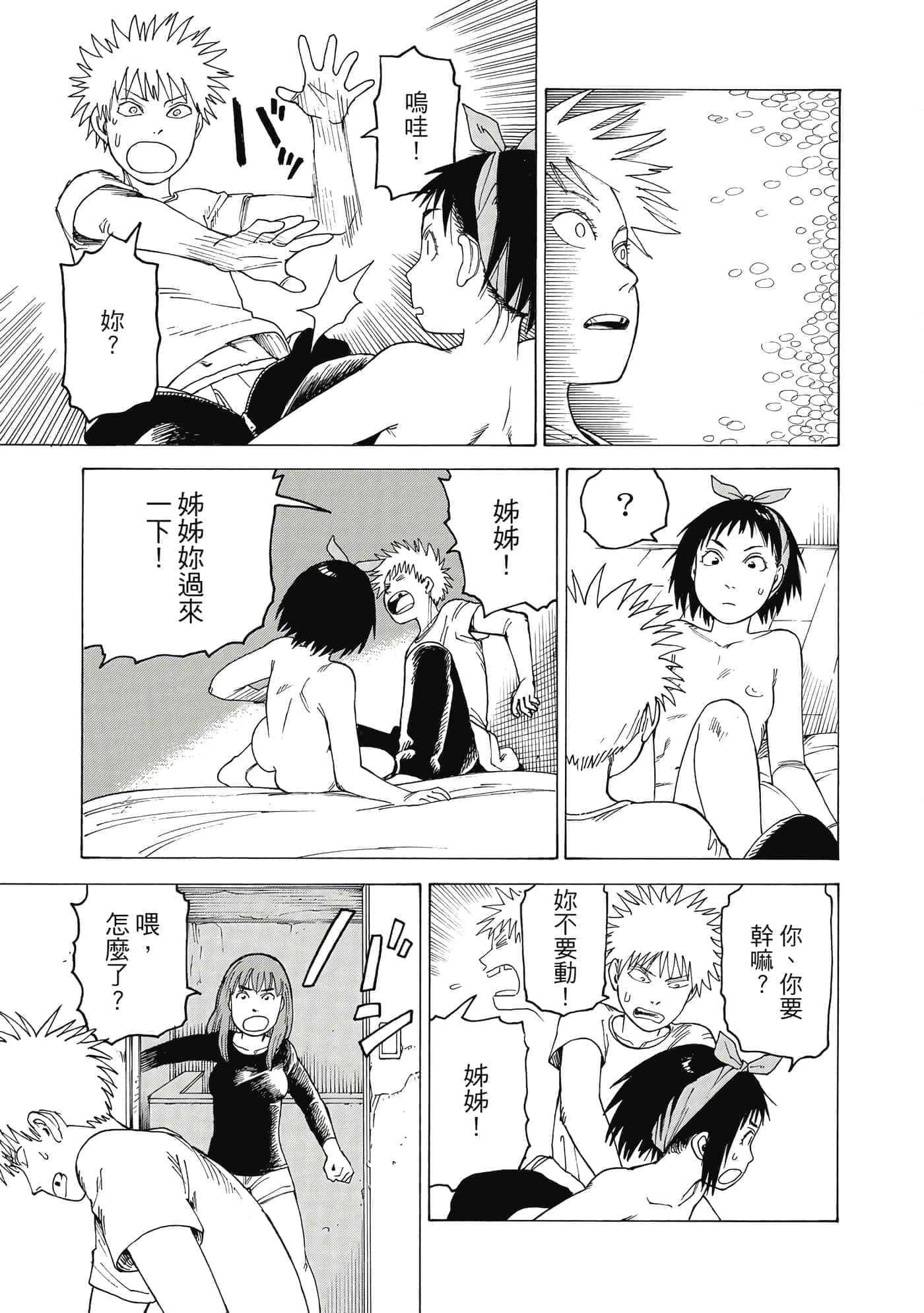 Page 108