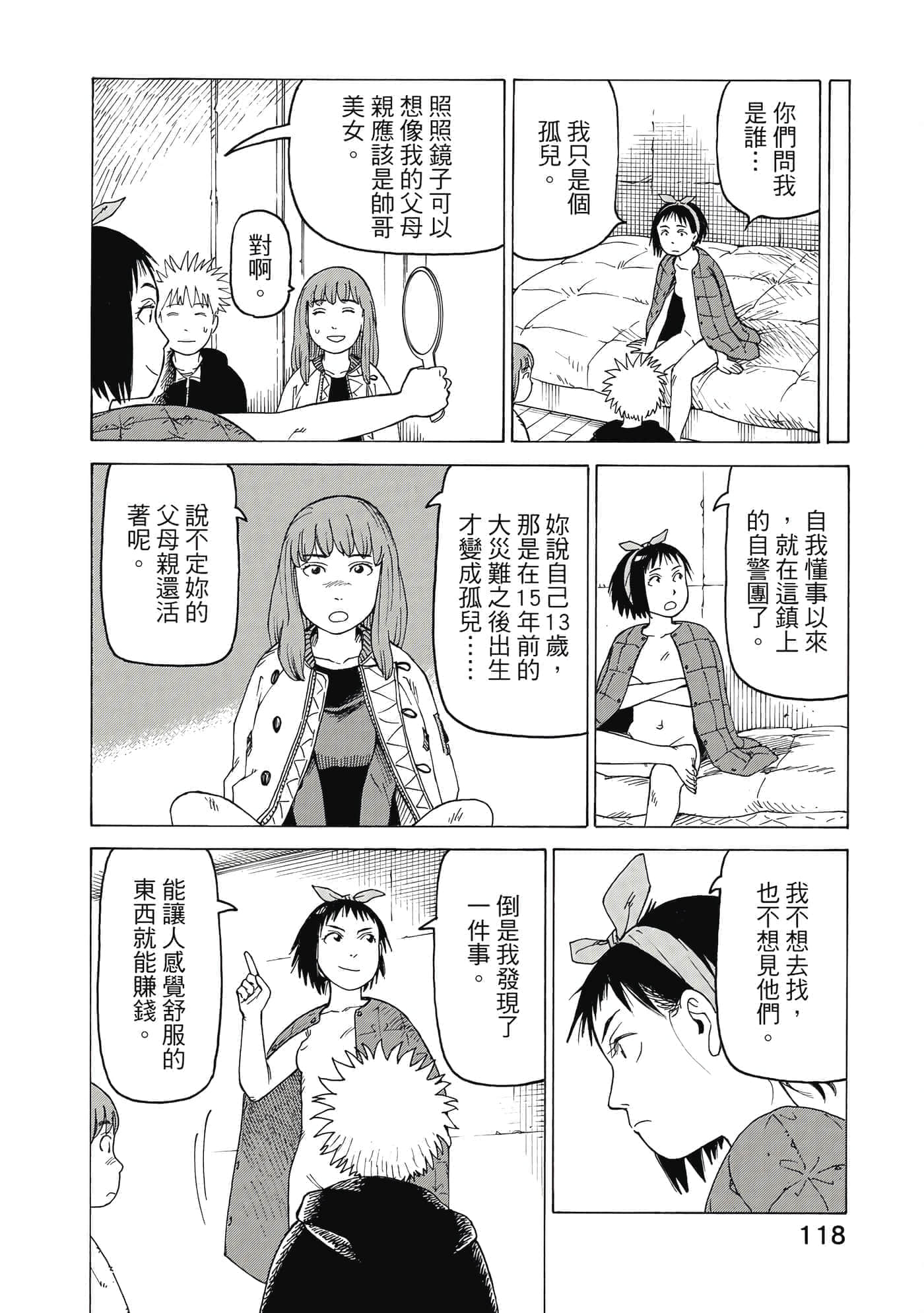 Page 119