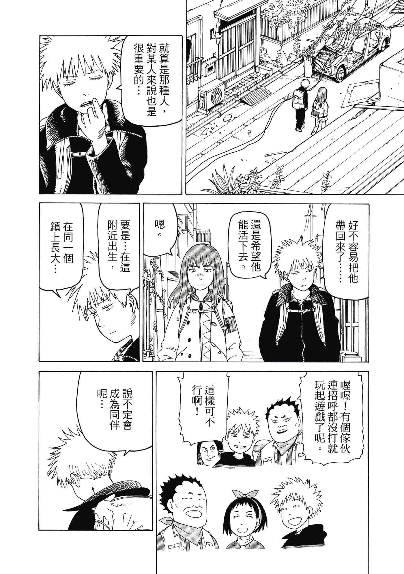 Page 123