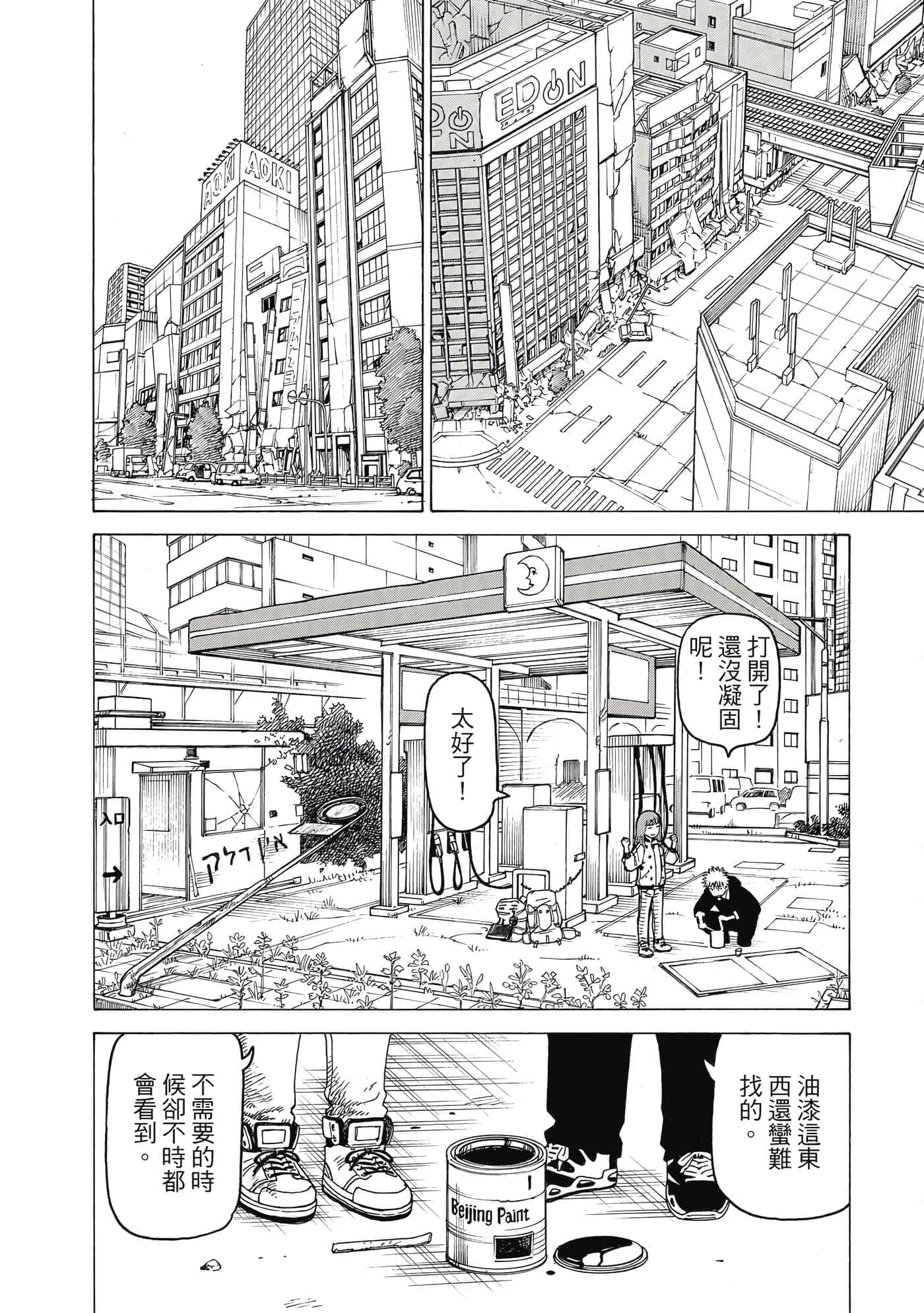 Page 135