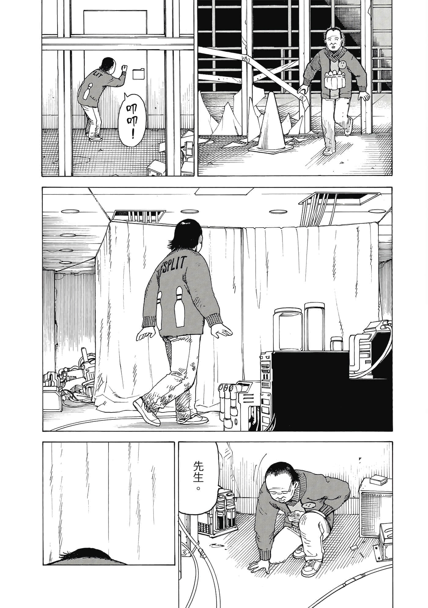 Page 143