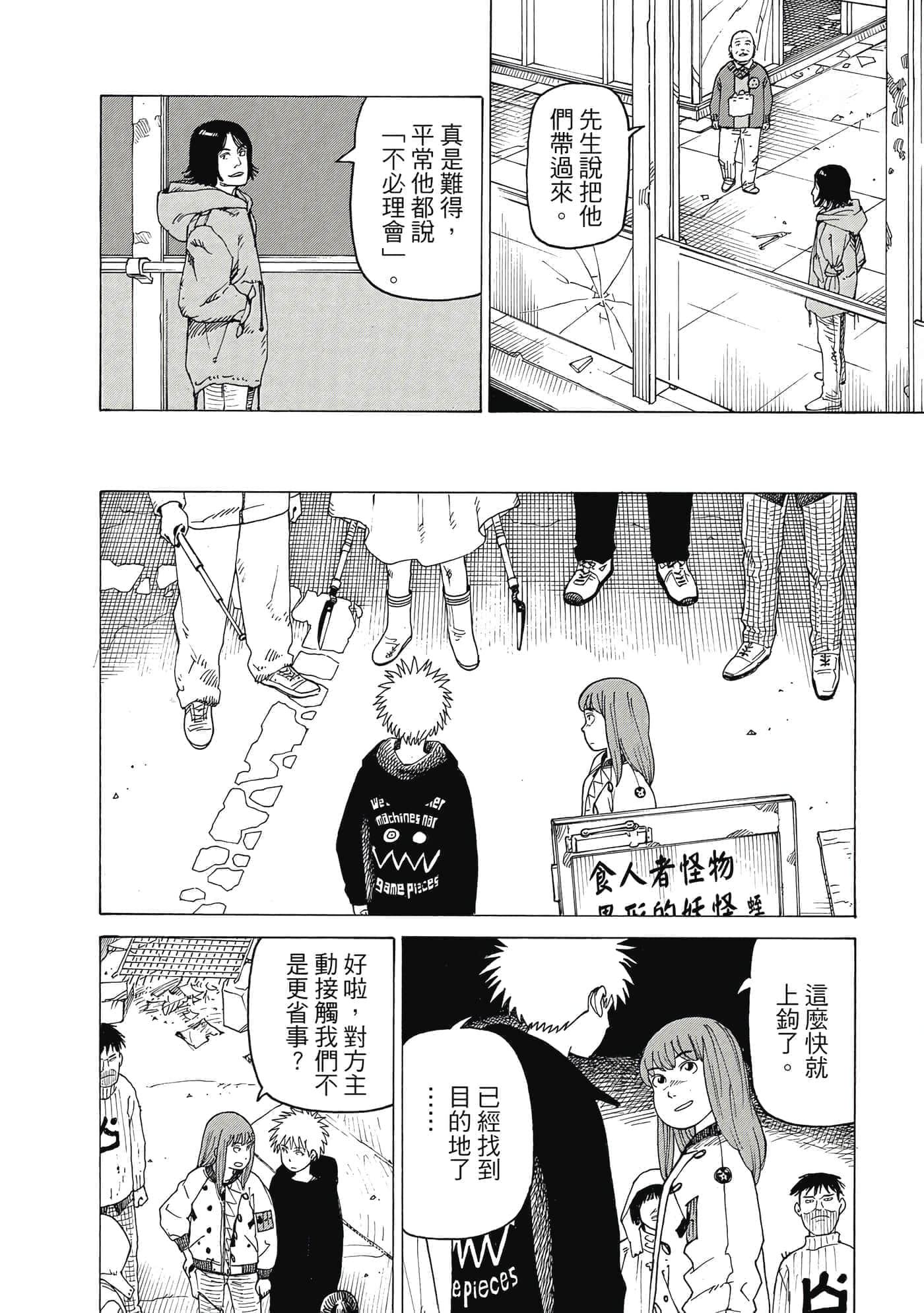 Page 145