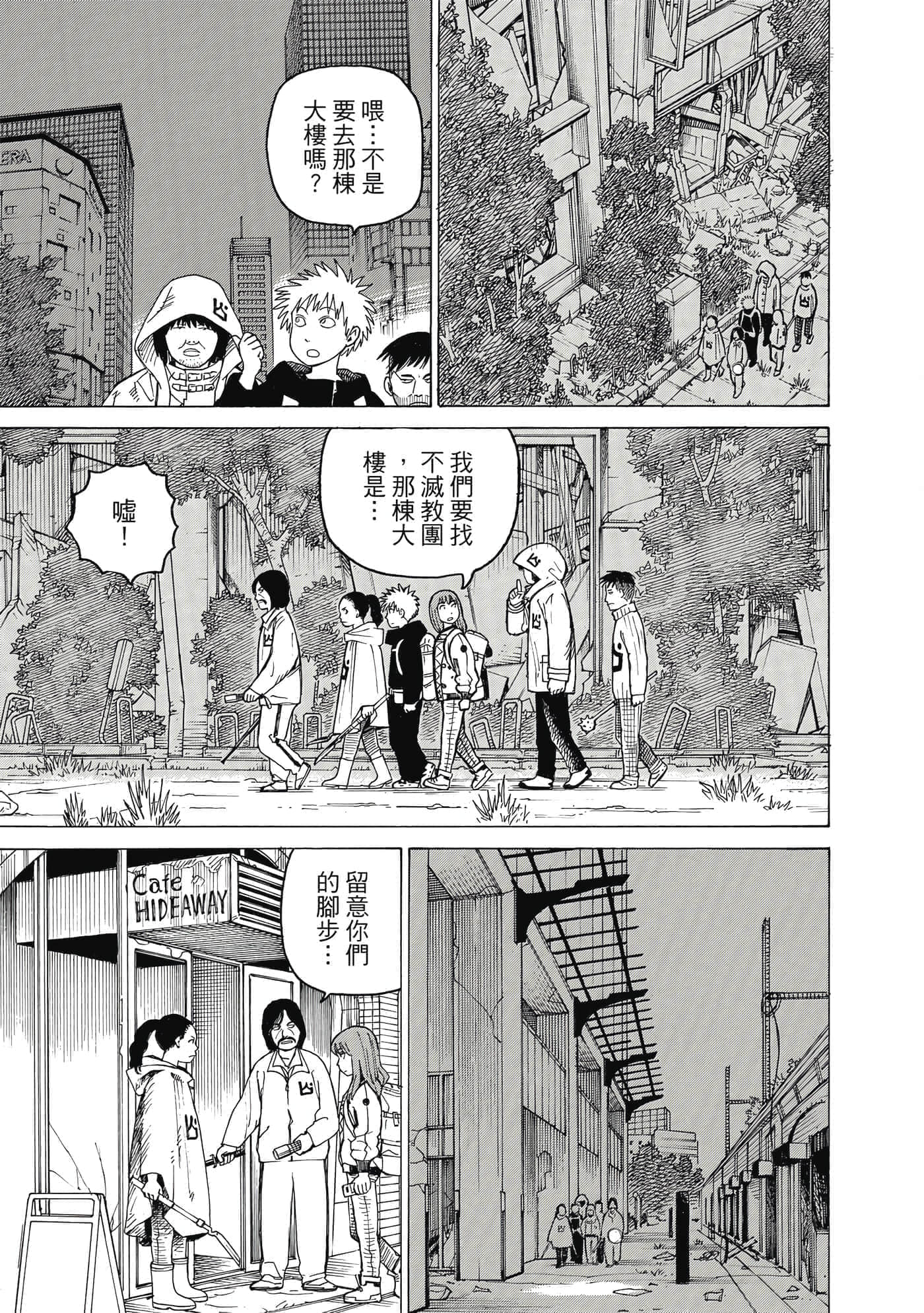 Page 146