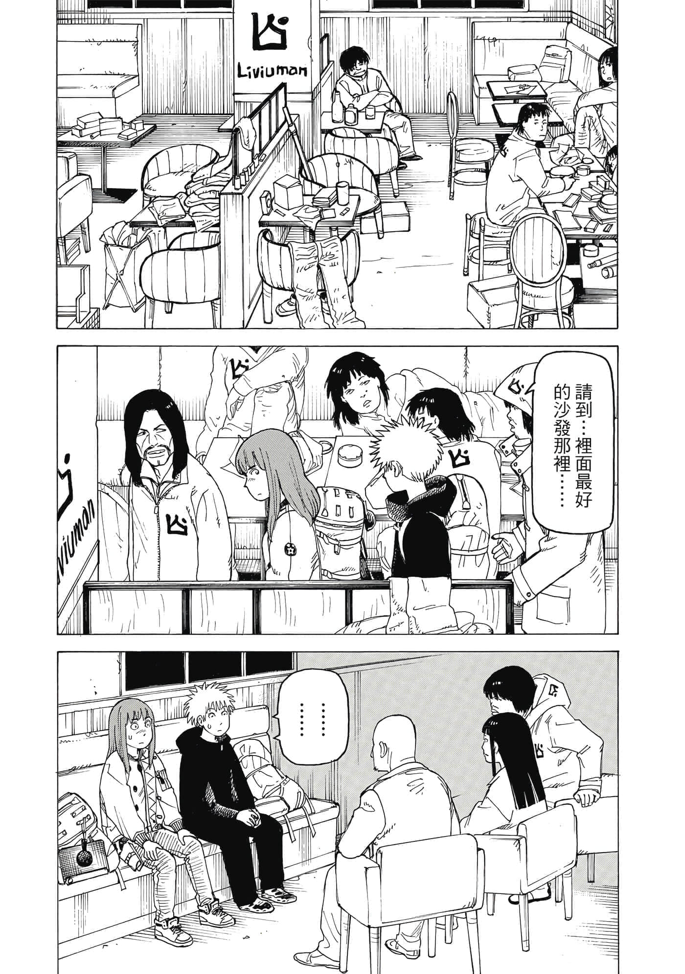 Page 148