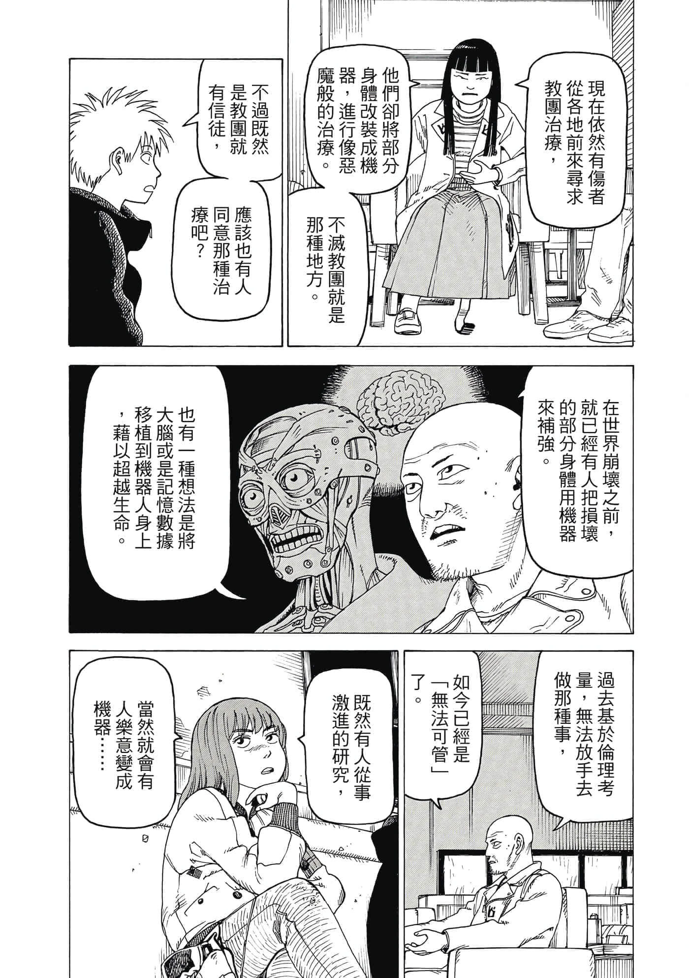 Page 153
