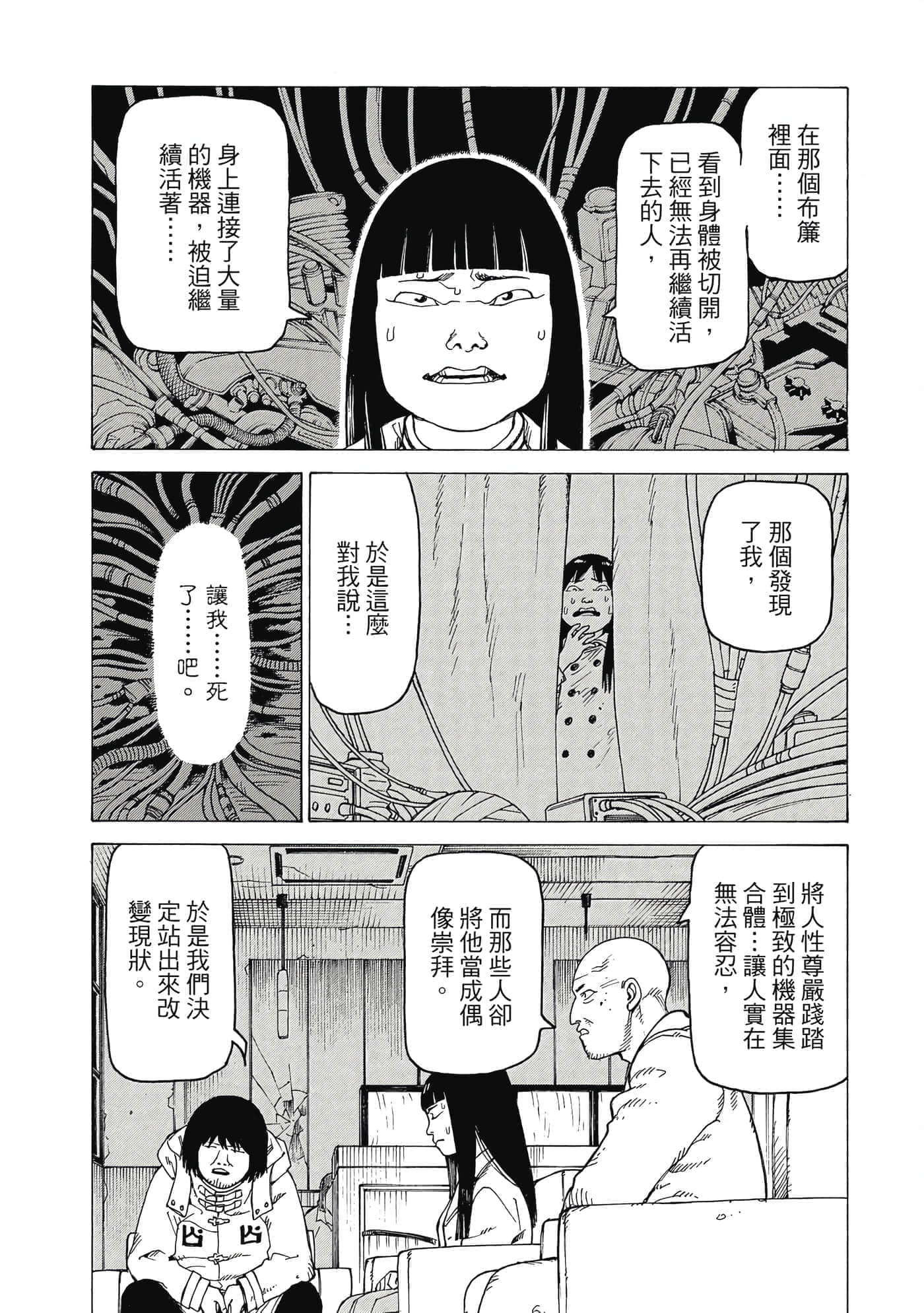 Page 155