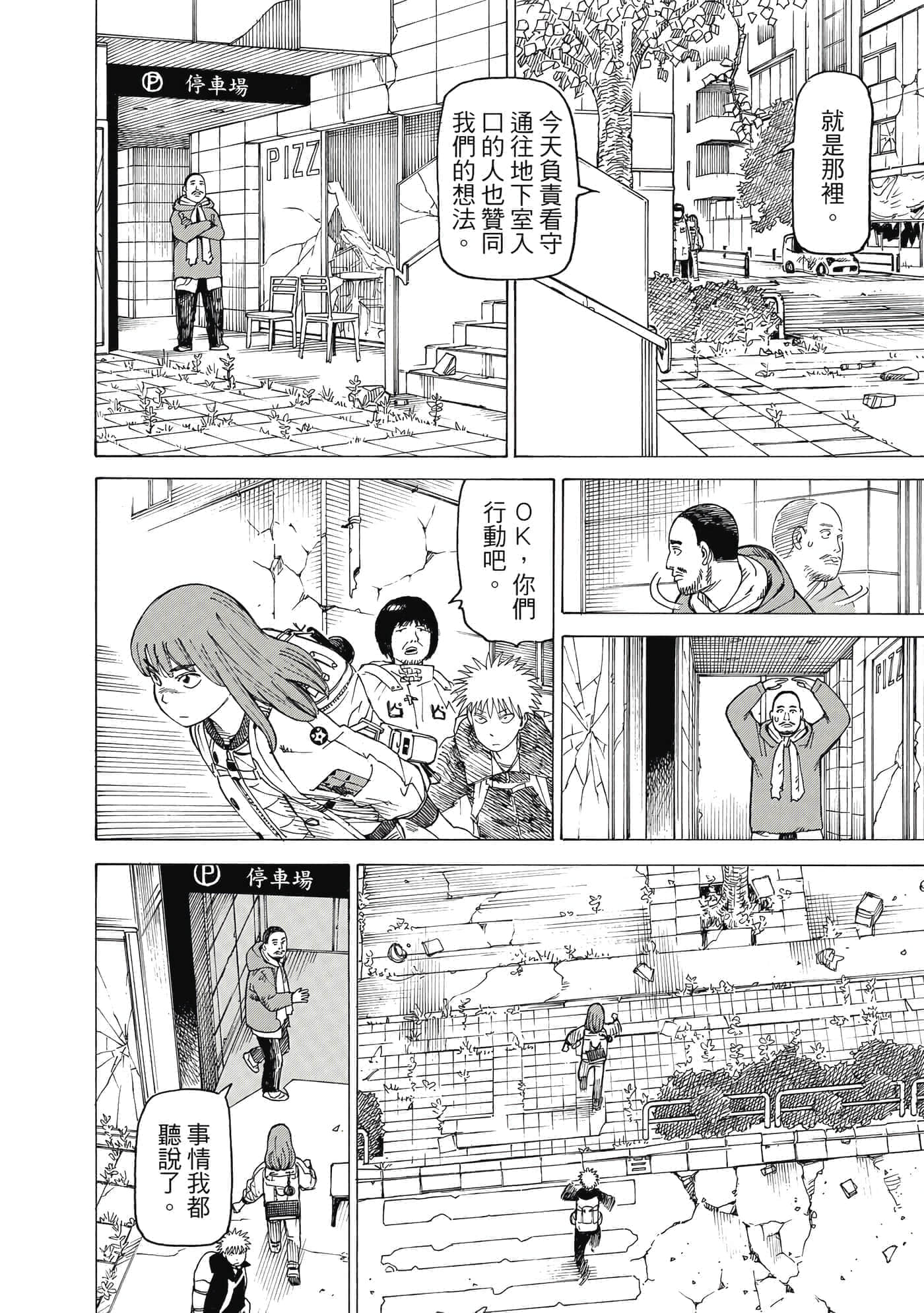 Page 175