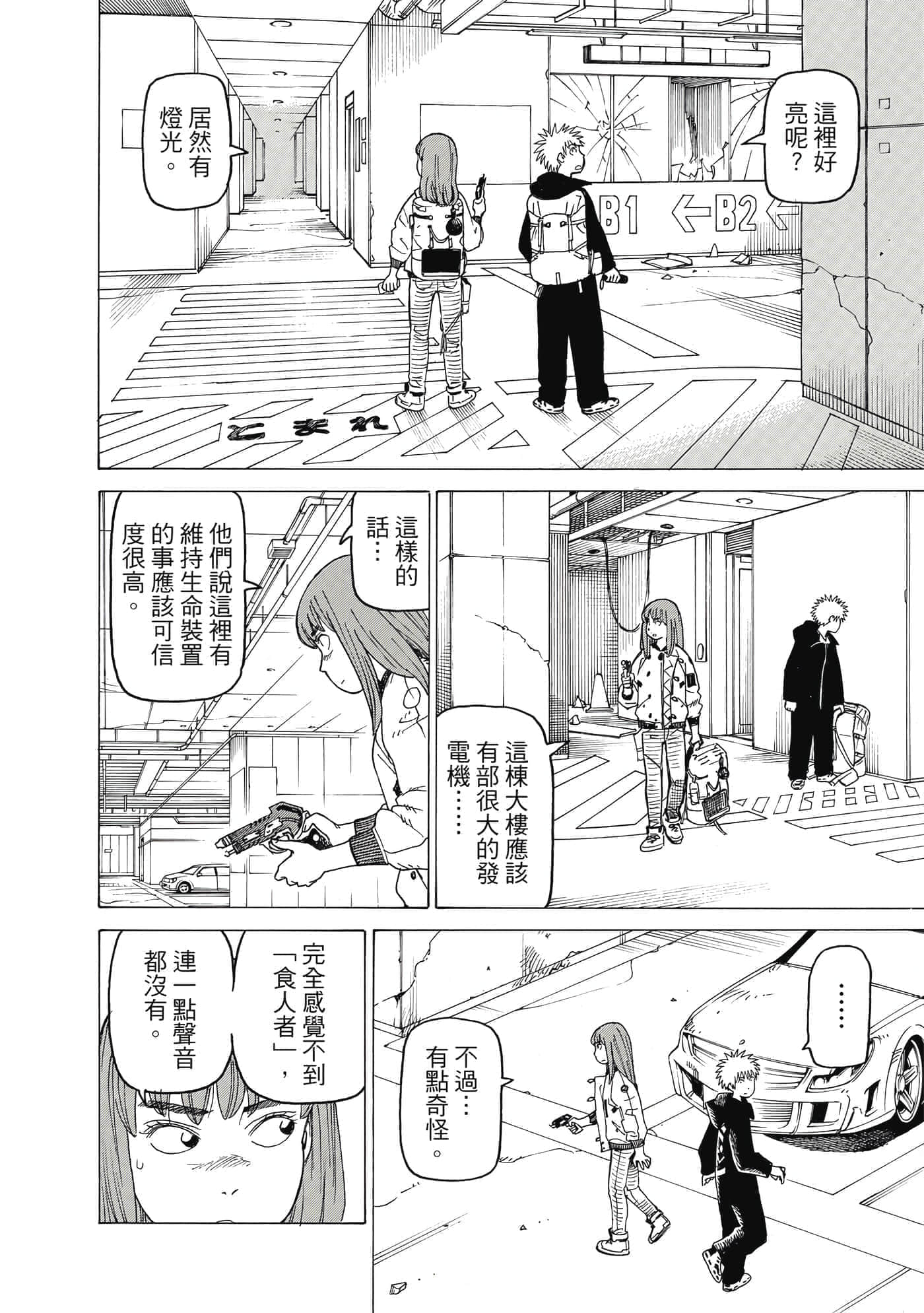 Page 177