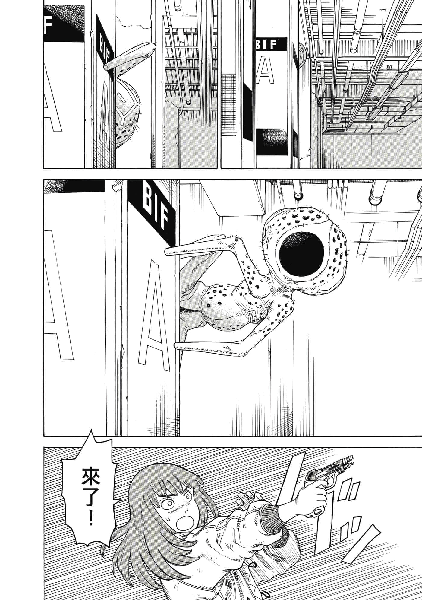 Page 185