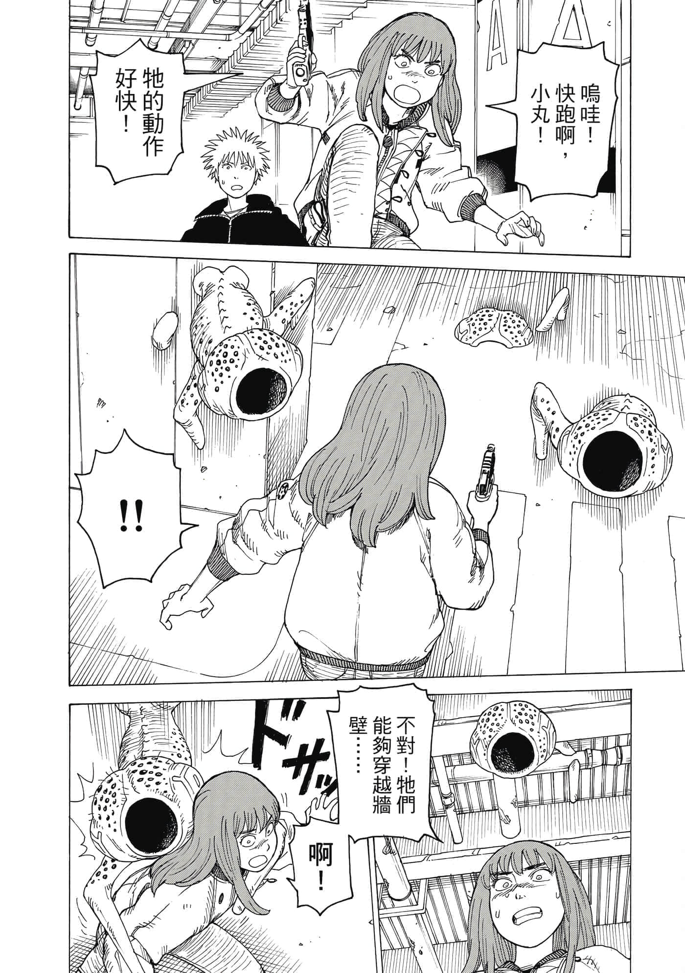 Page 187