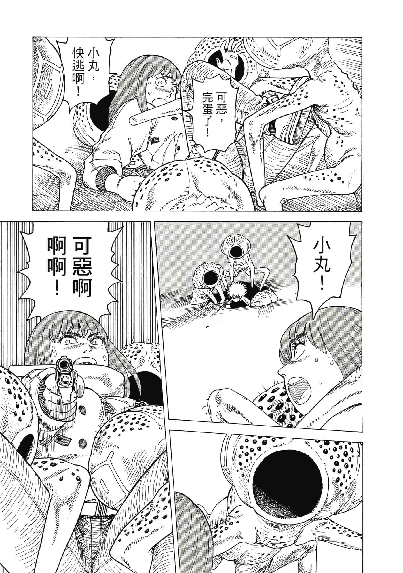 Page 188
