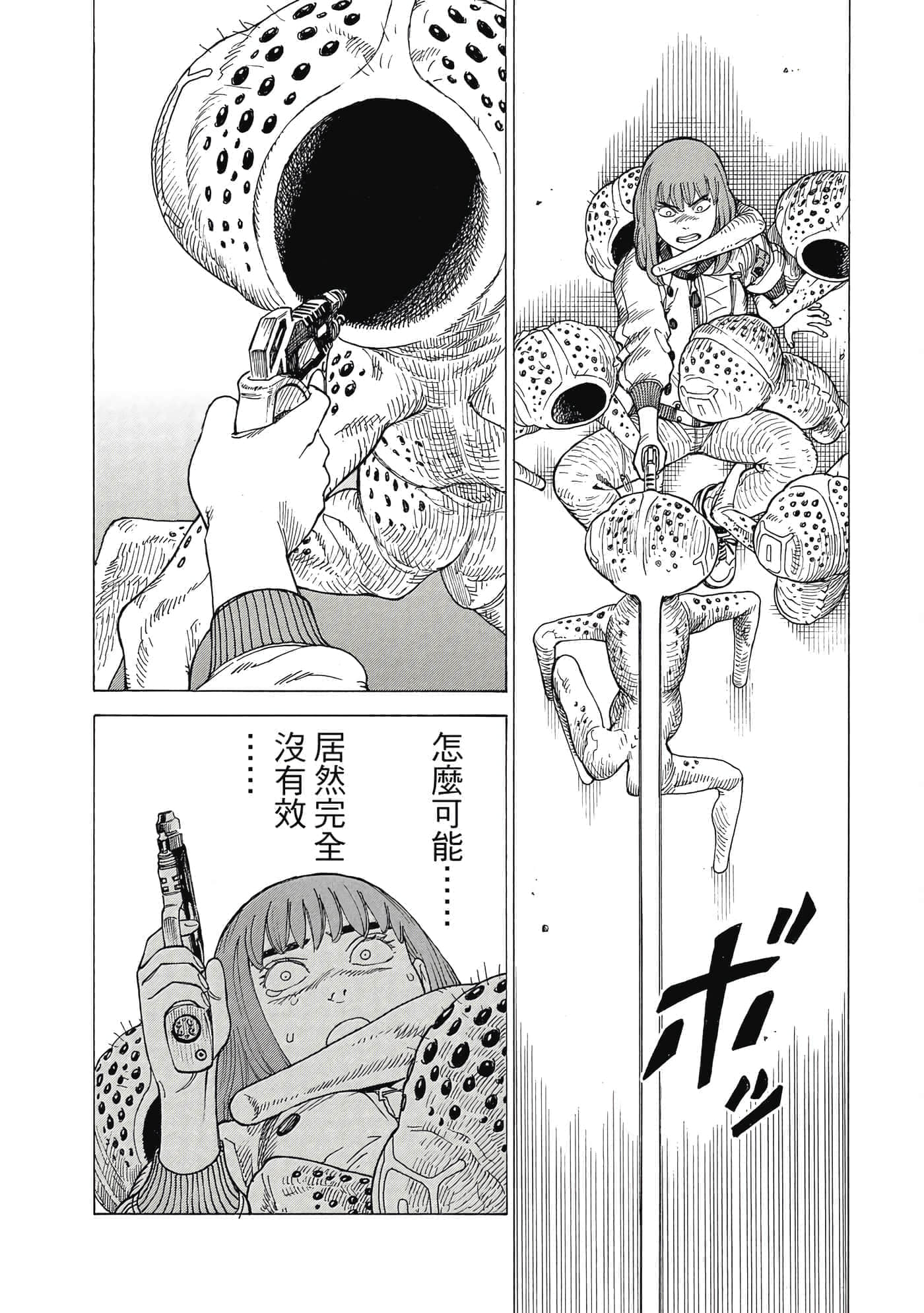 Page 189