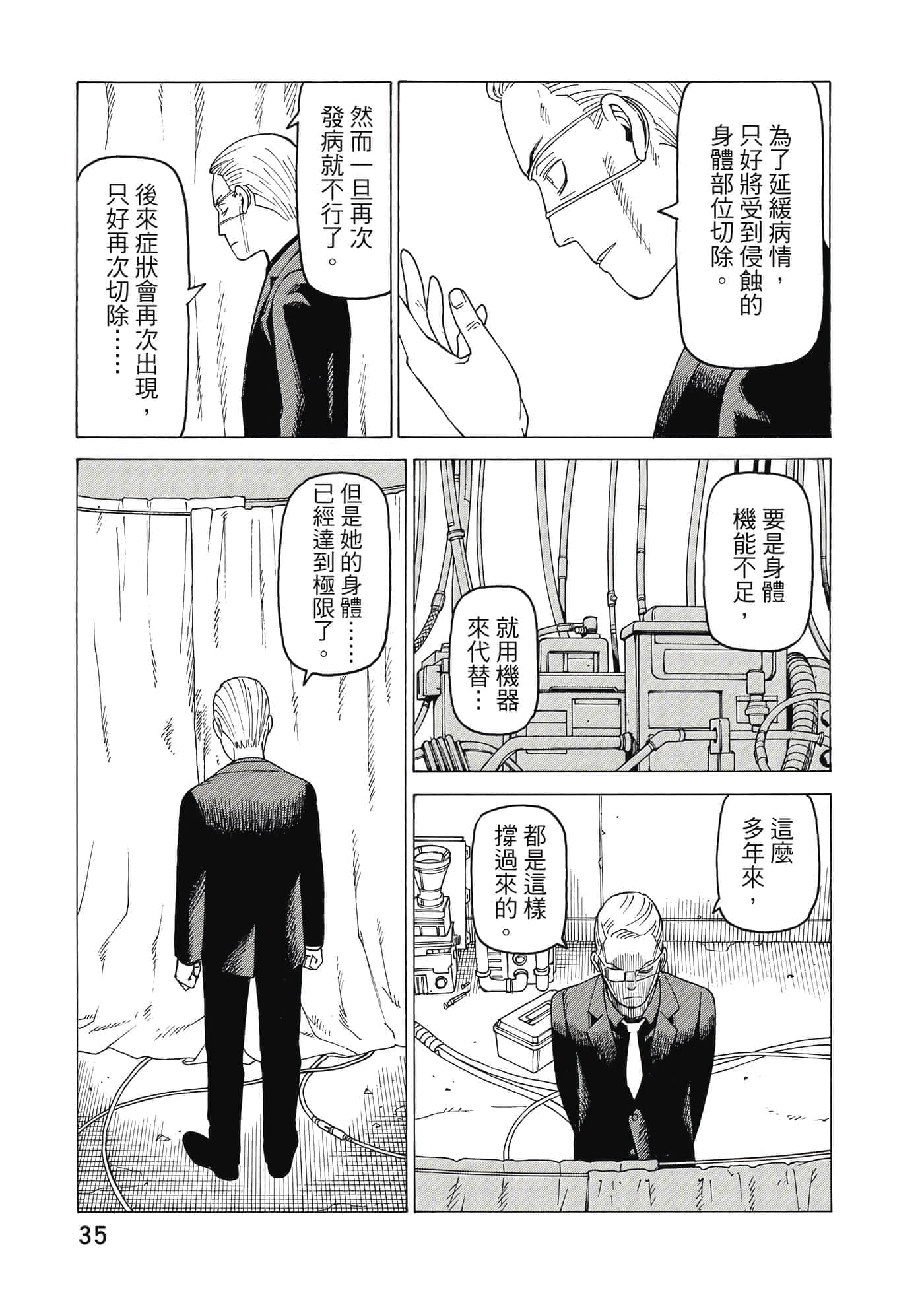 Page 36