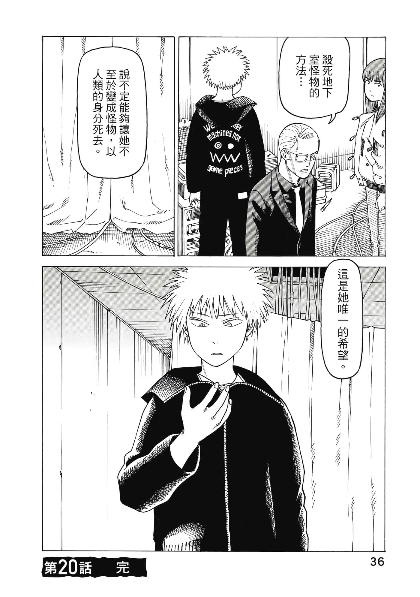 Page 37