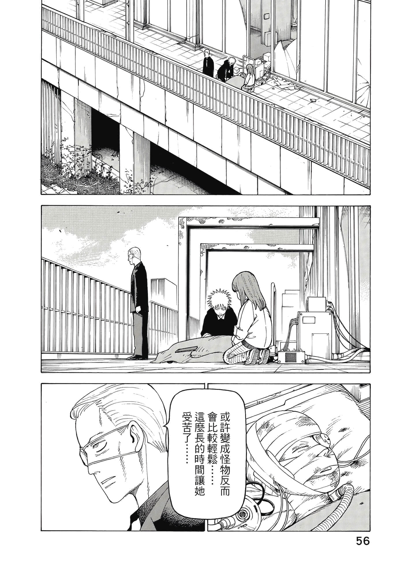 Page 57